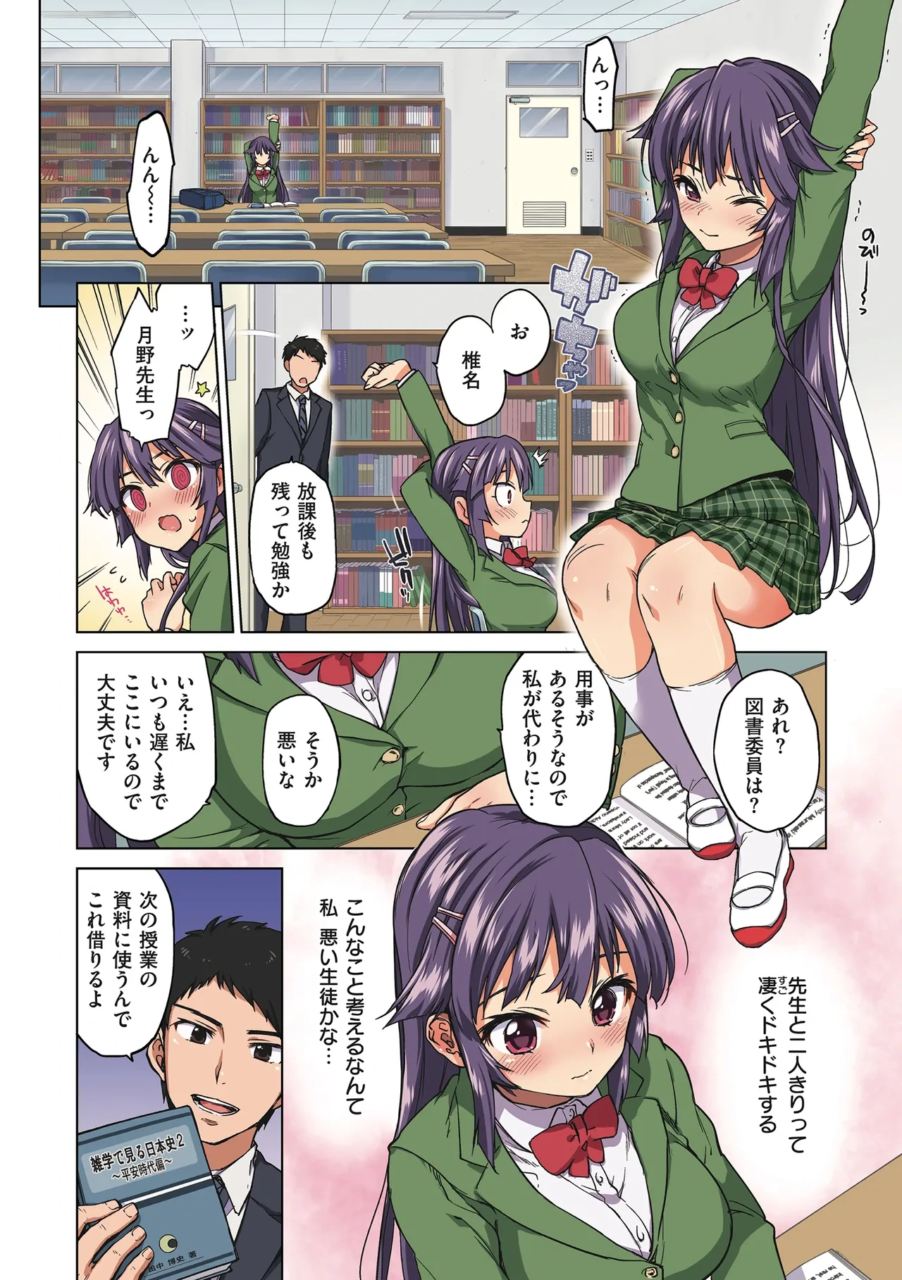 หน้า 10