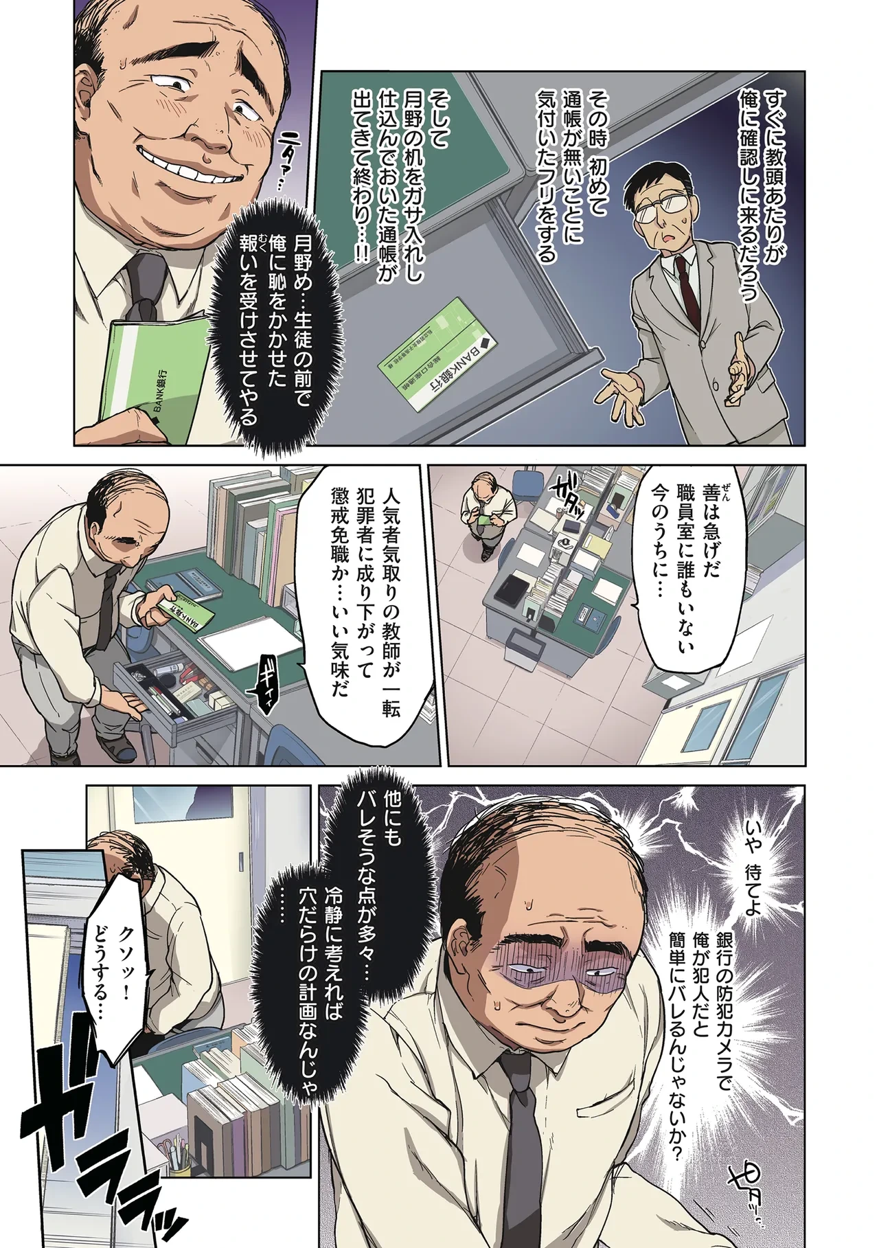 หน้า 13