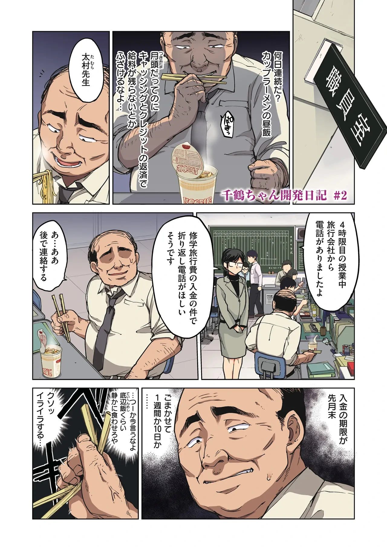 หน้า 42