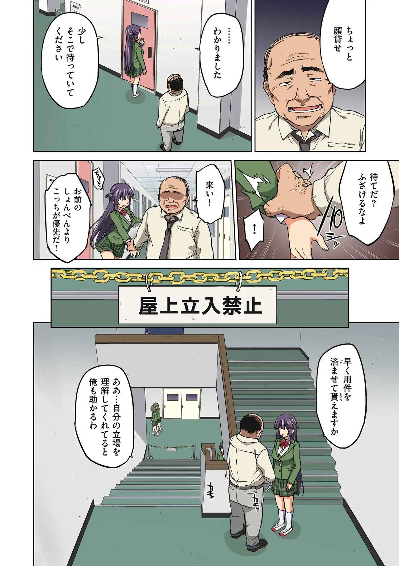 หน้า 44