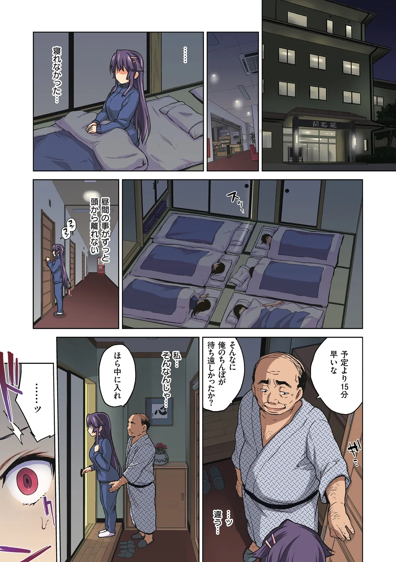 หน้า 107