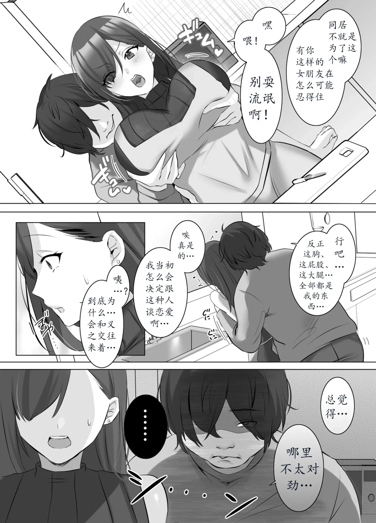หน้า 4
