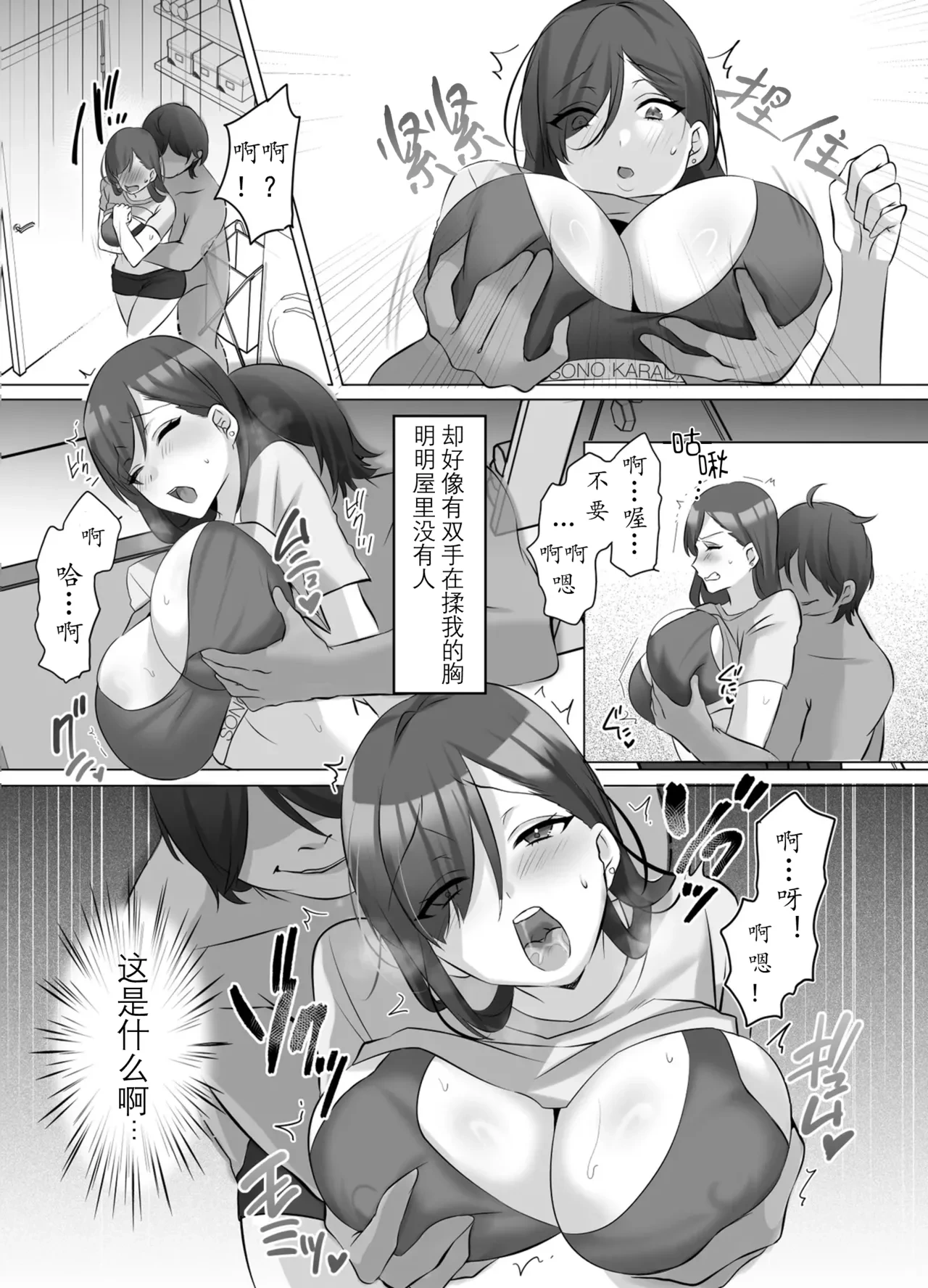หน้า 11