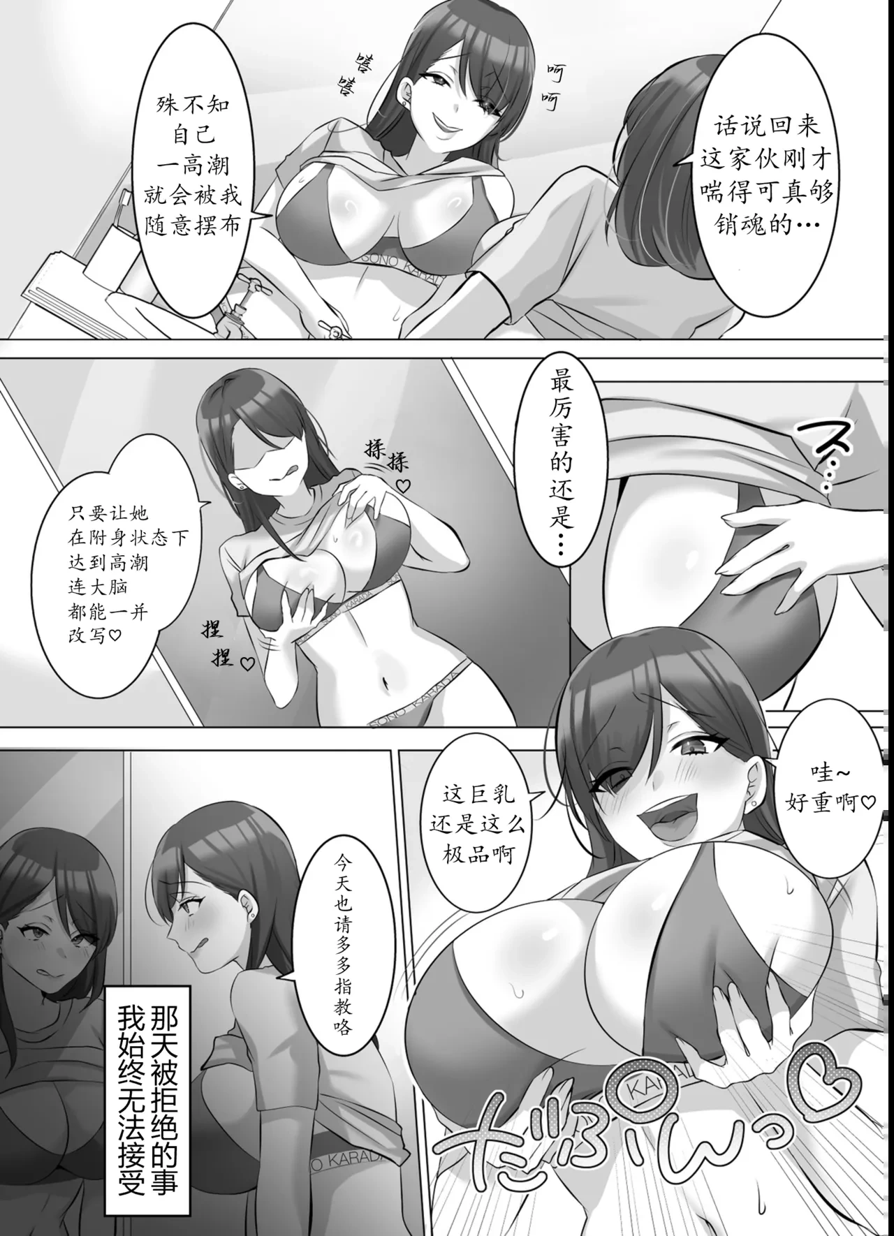 หน้า 18