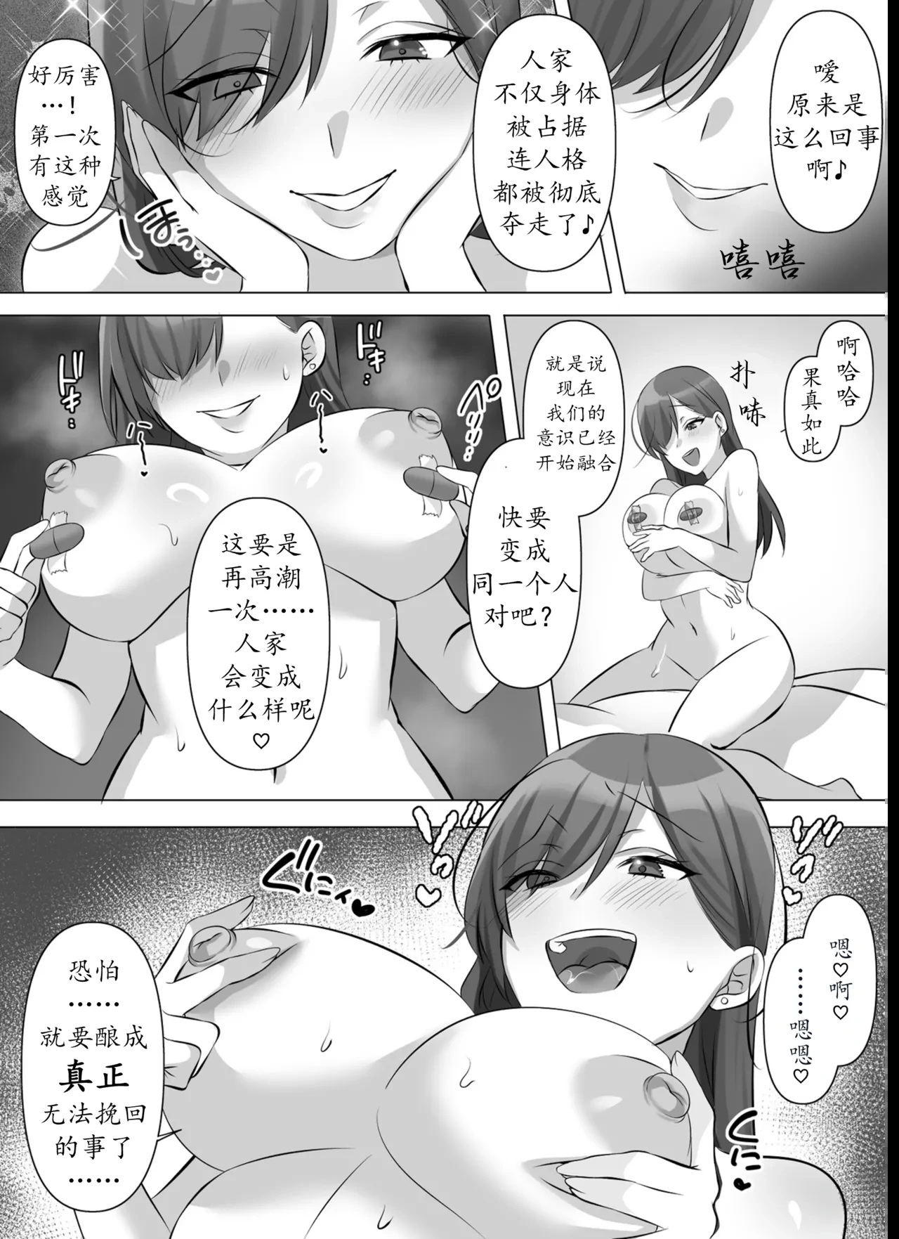 หน้า 32