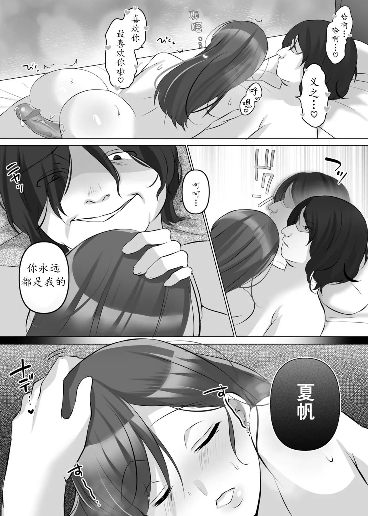 หน้า 40