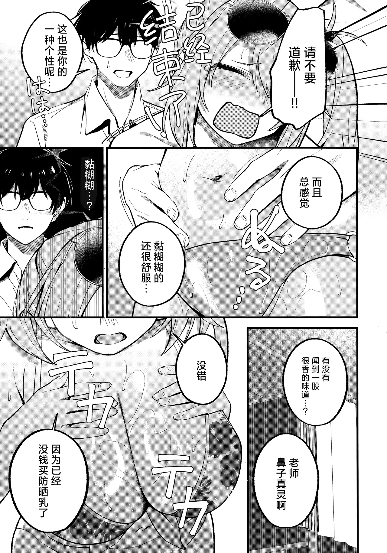 หน้า 15