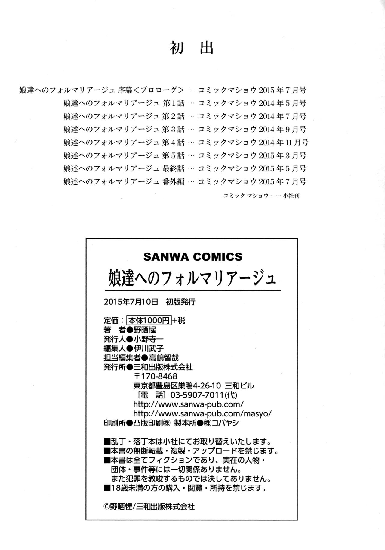 หน้า 198