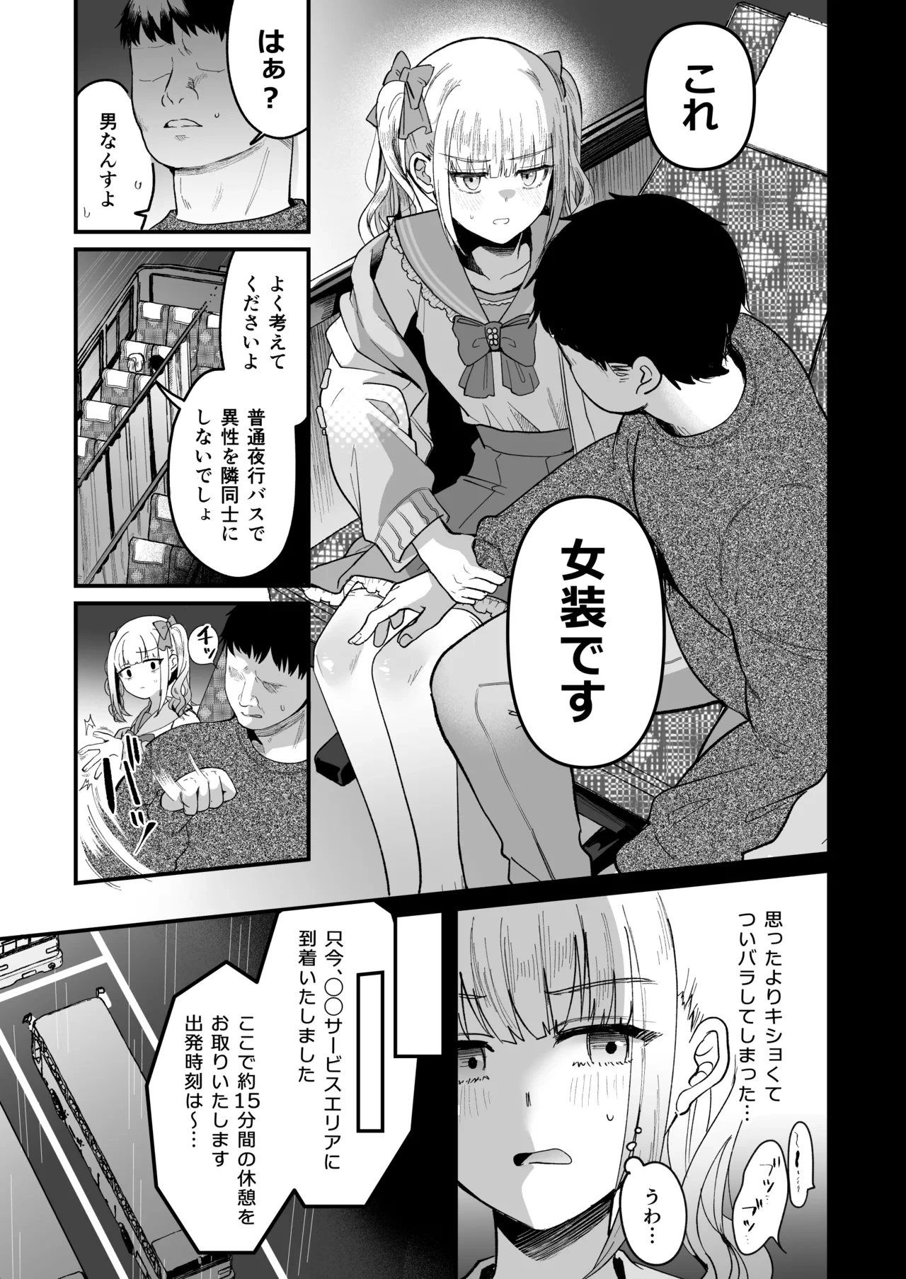 หน้า 9
