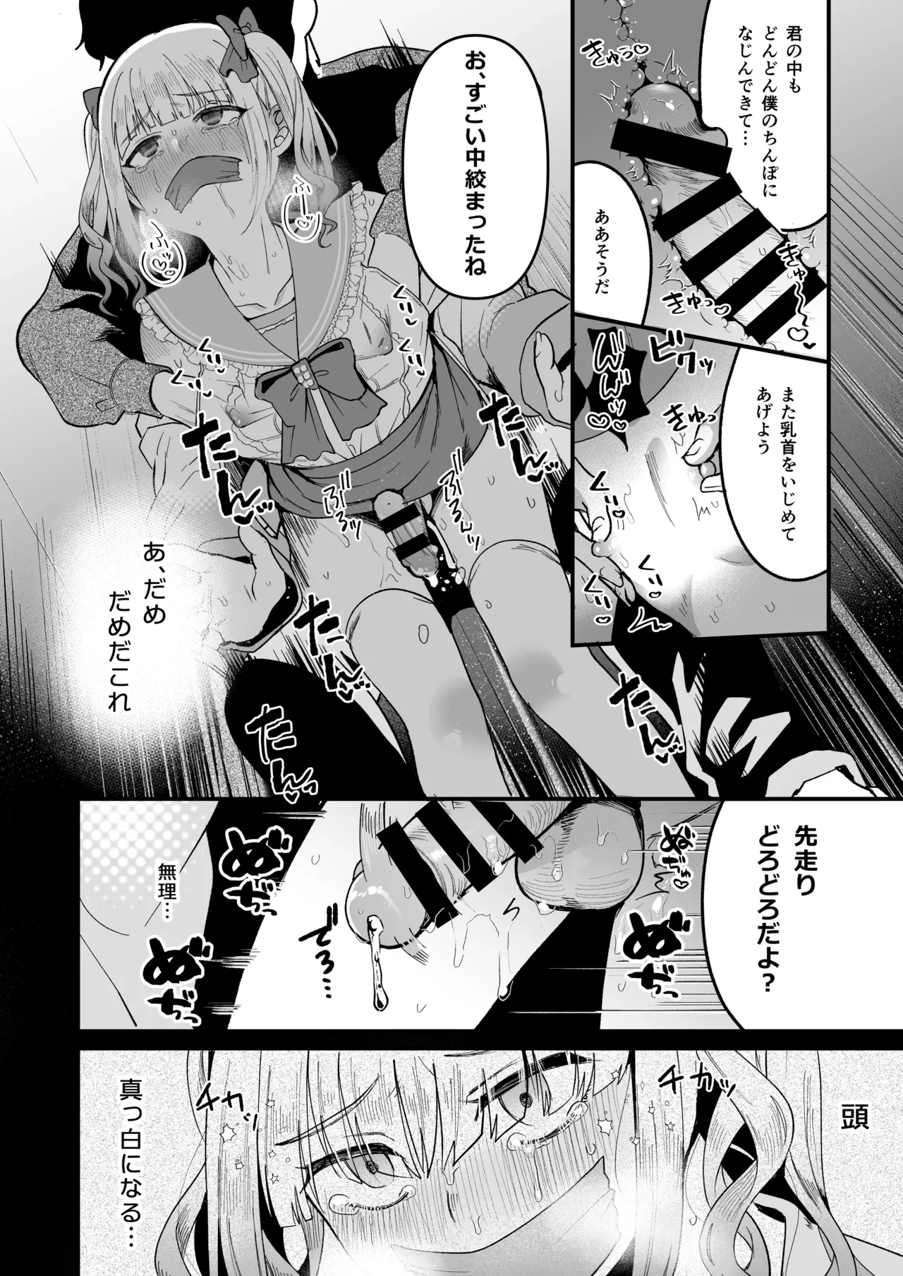 หน้า 28