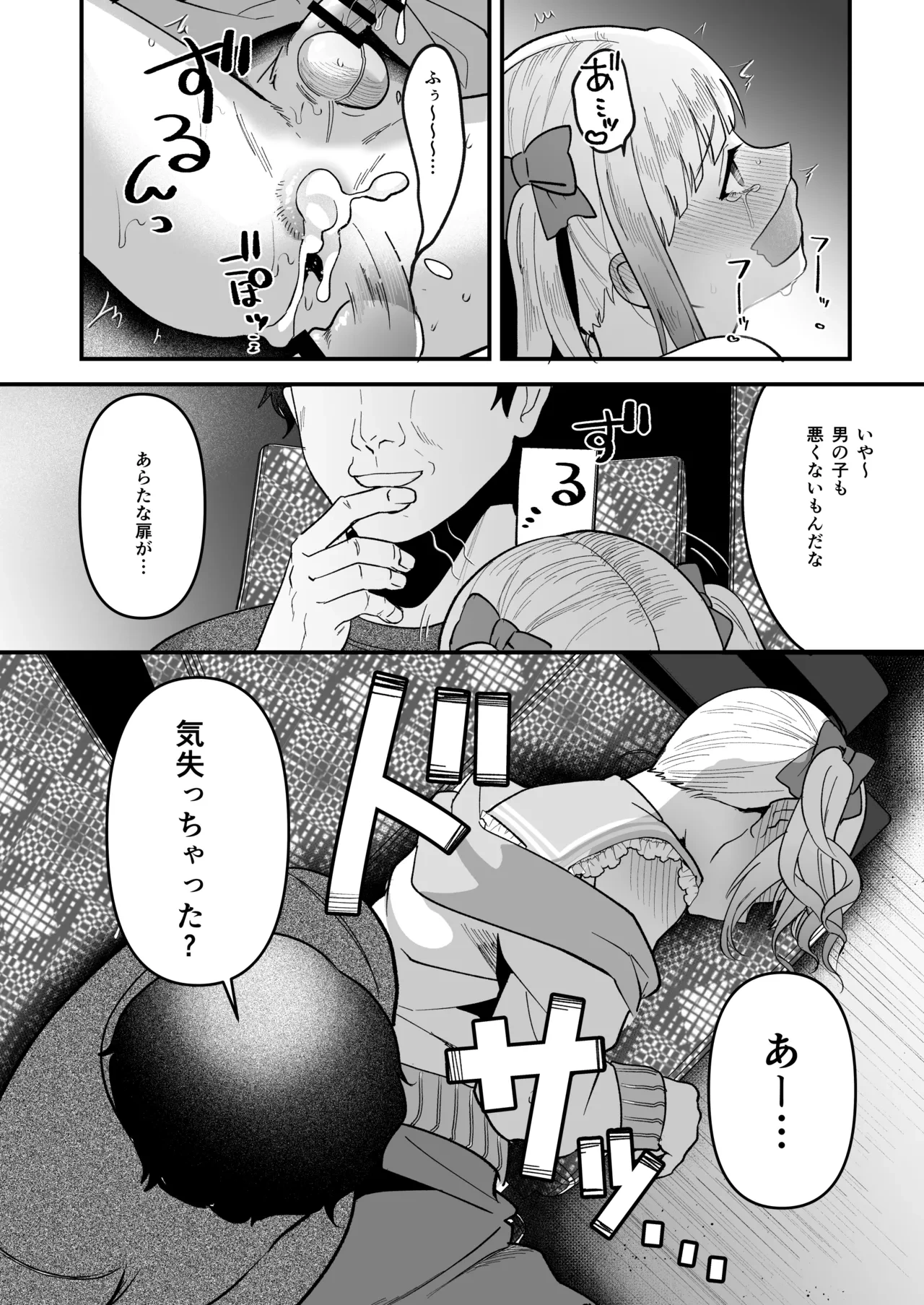 หน้า 34