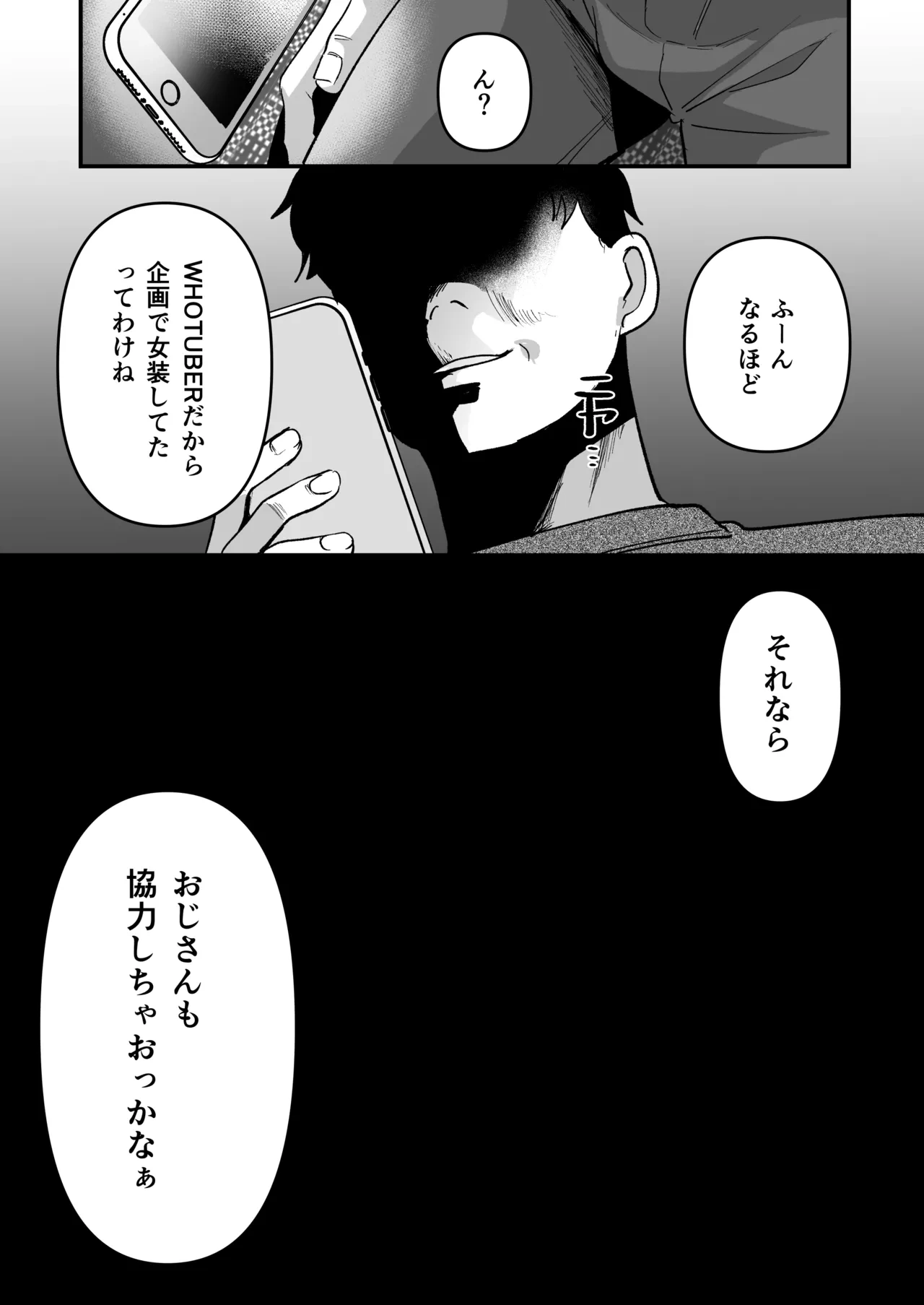 หน้า 35
