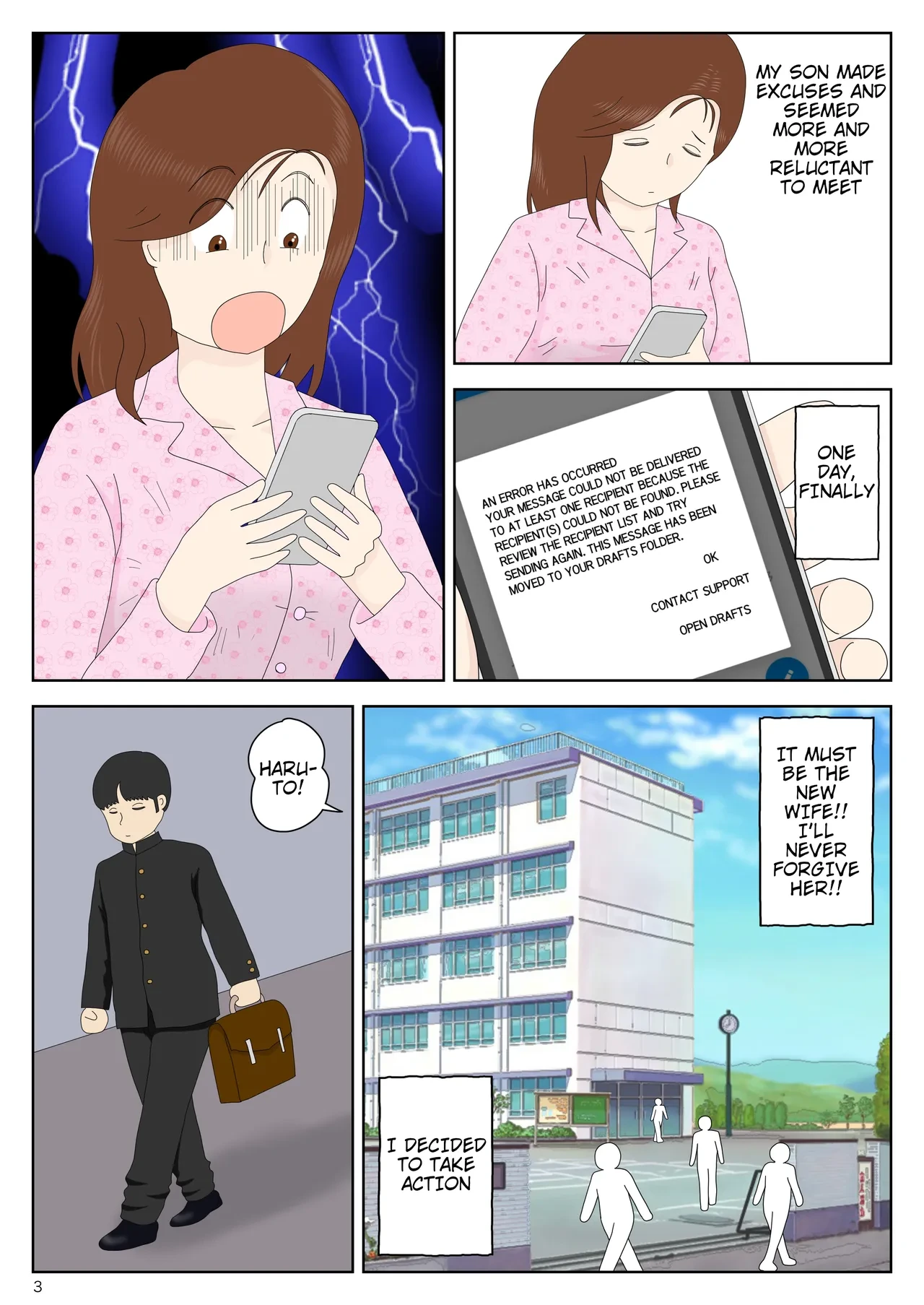 หน้า 3
