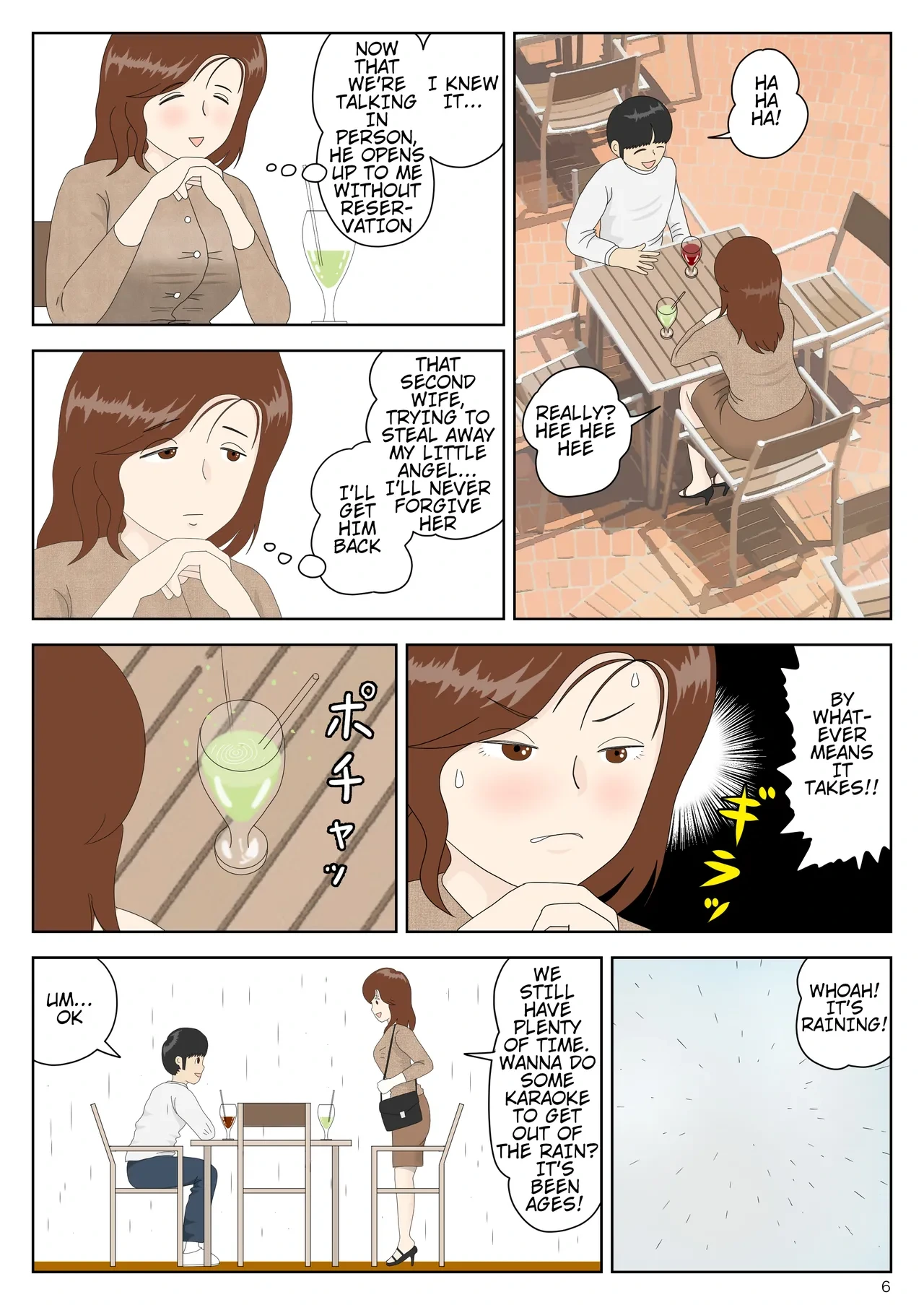 หน้า 6