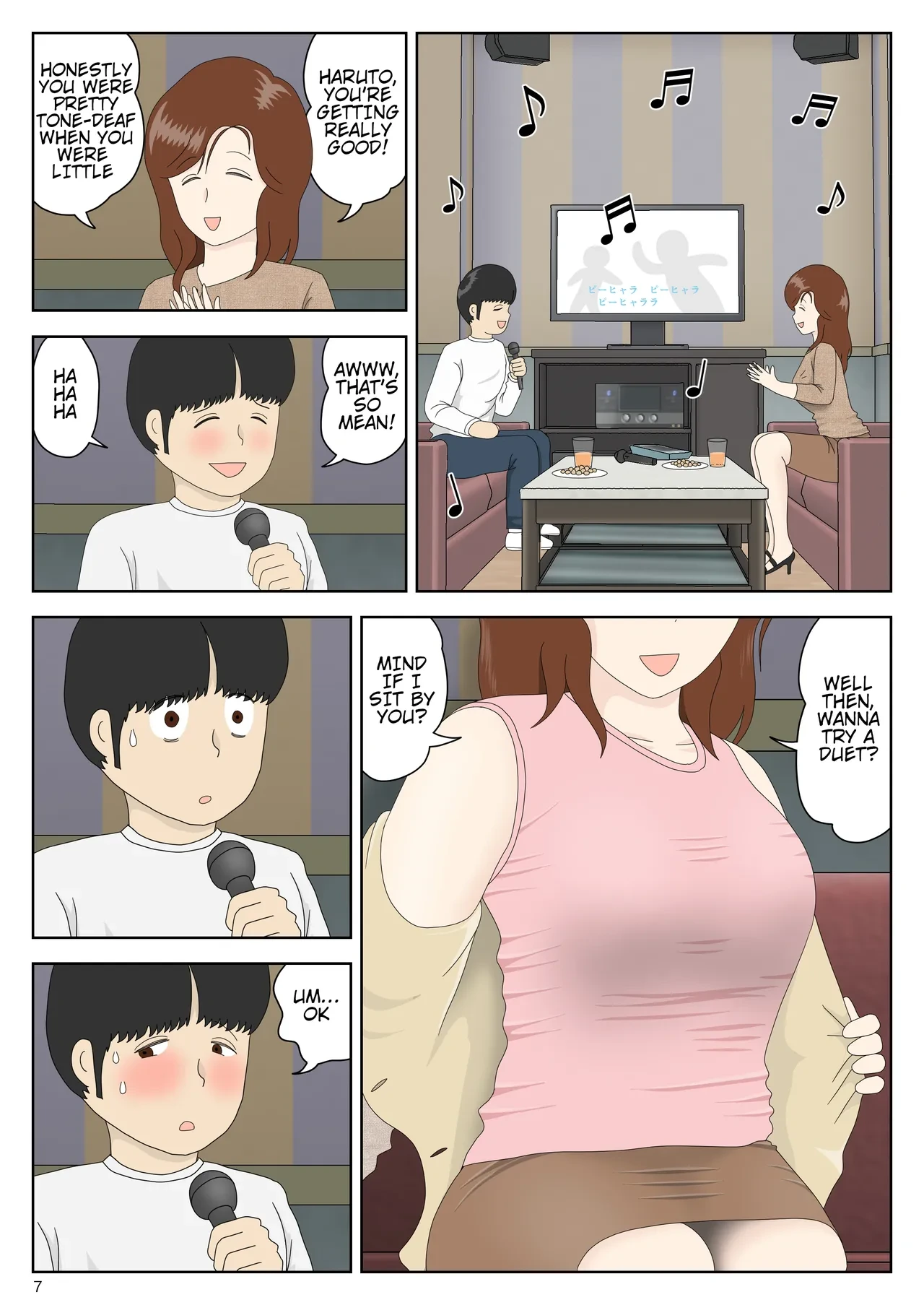 หน้า 7