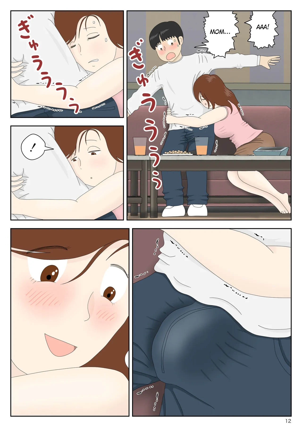 หน้า 12