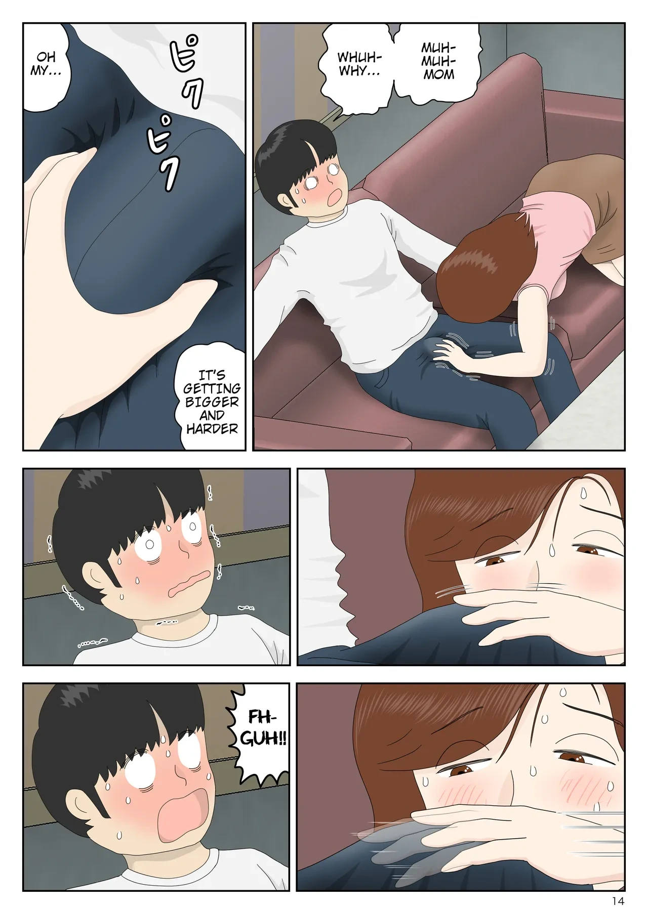 หน้า 14