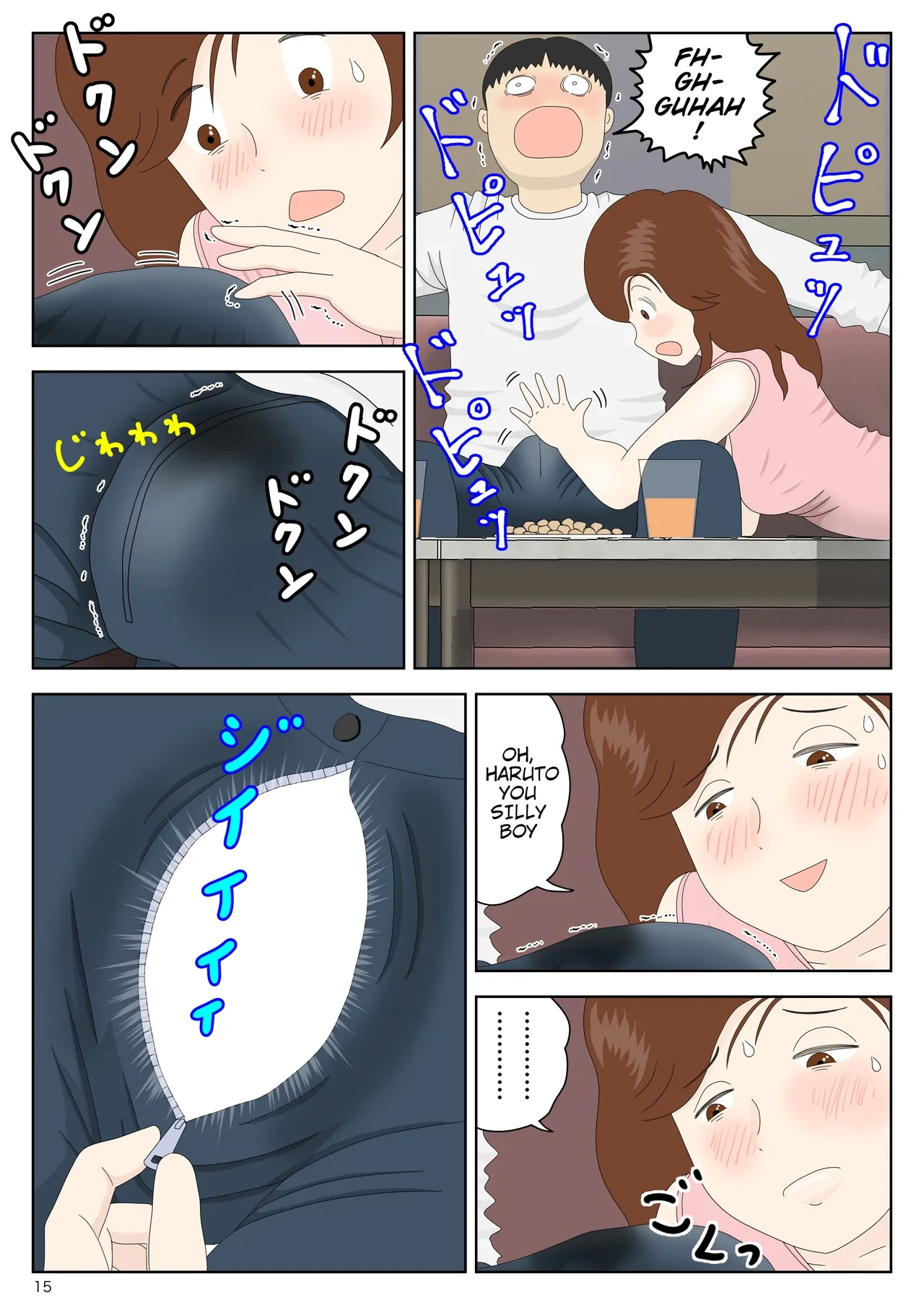 หน้า 15