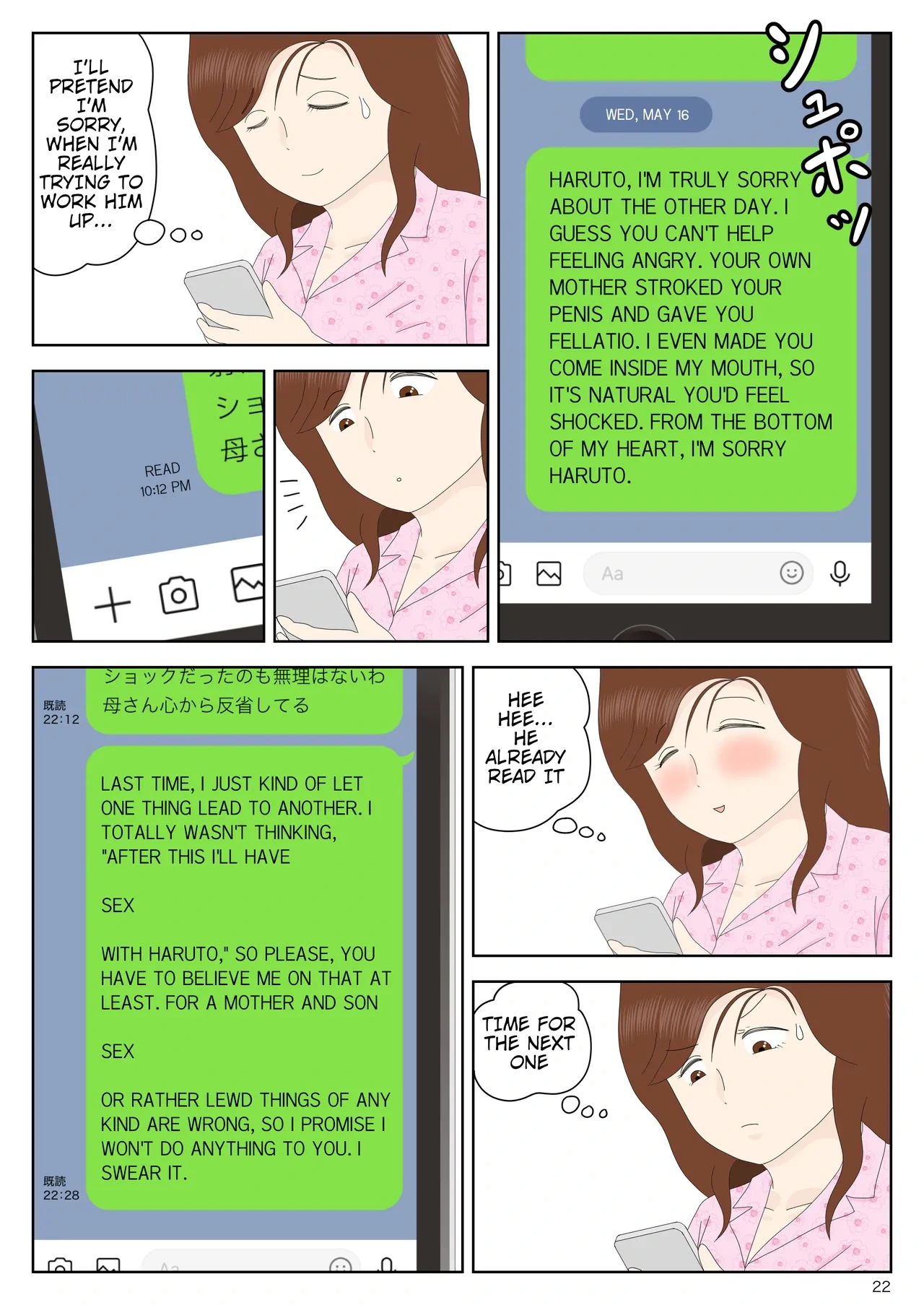 หน้า 22