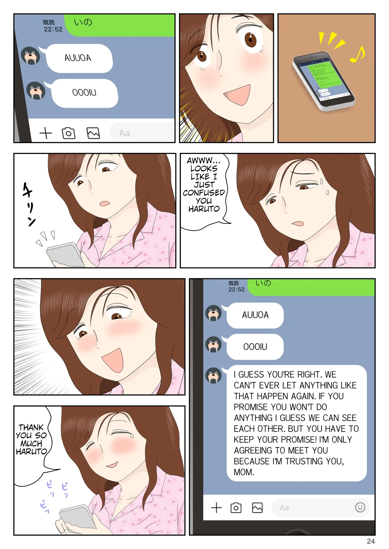 หน้า 24