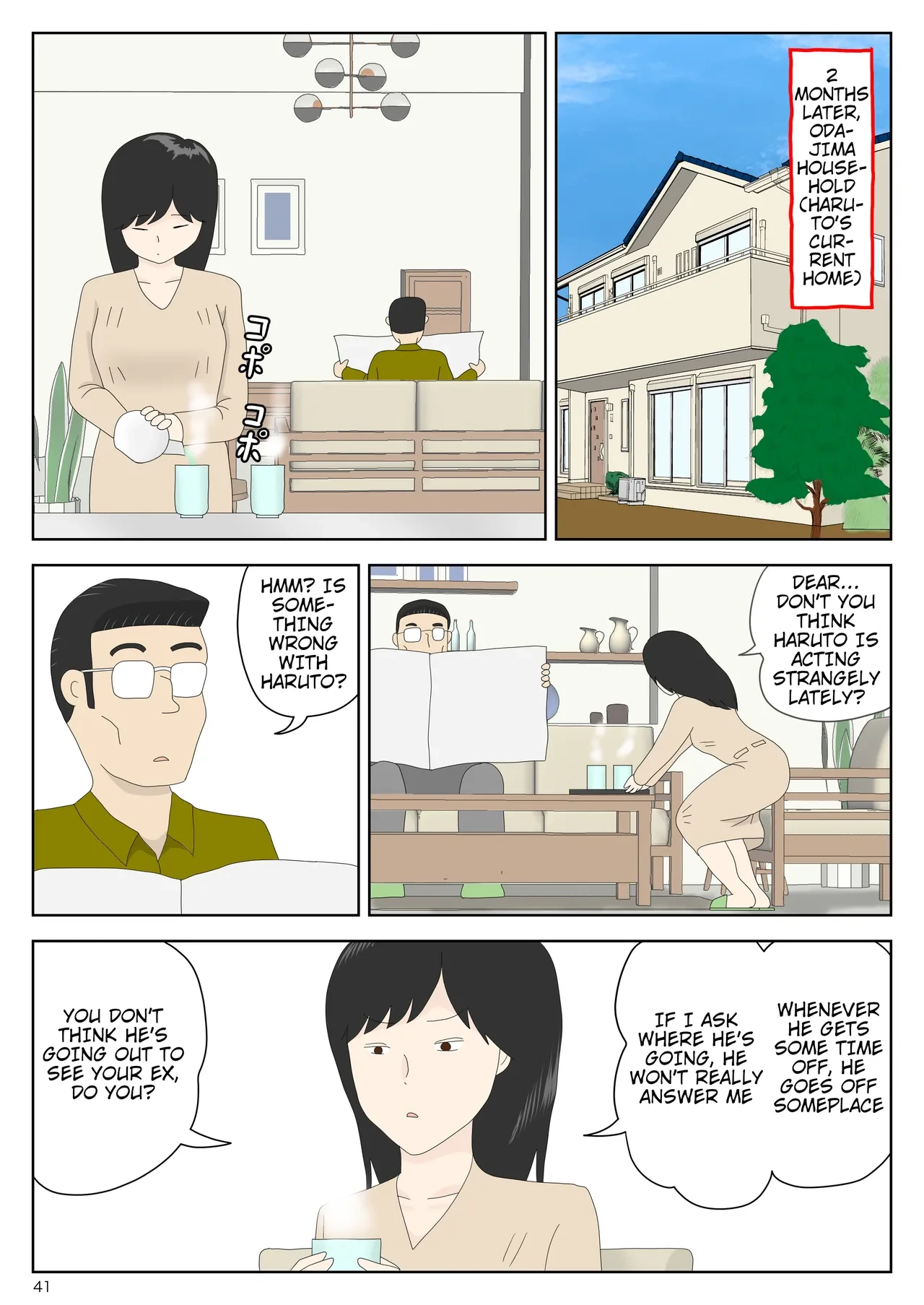 หน้า 41