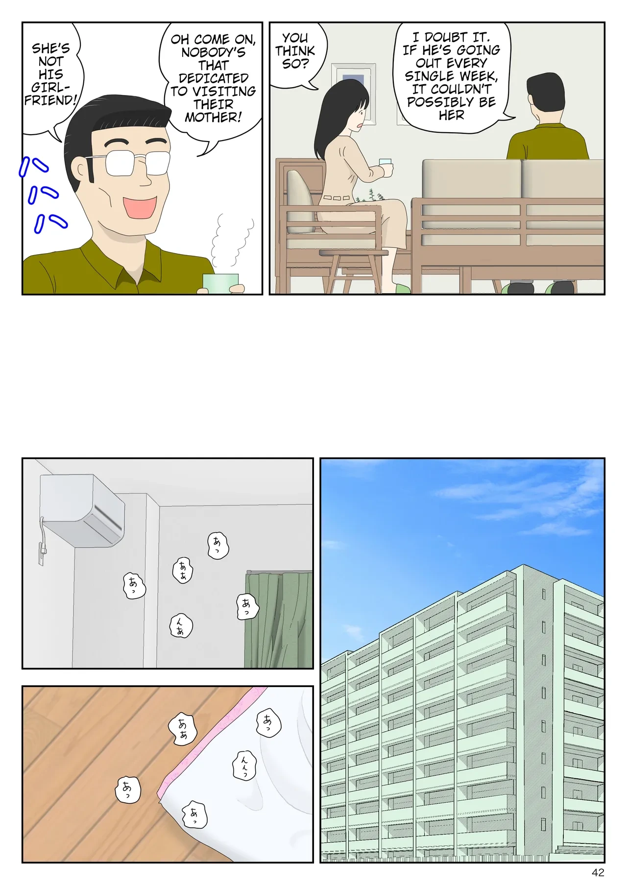หน้า 42
