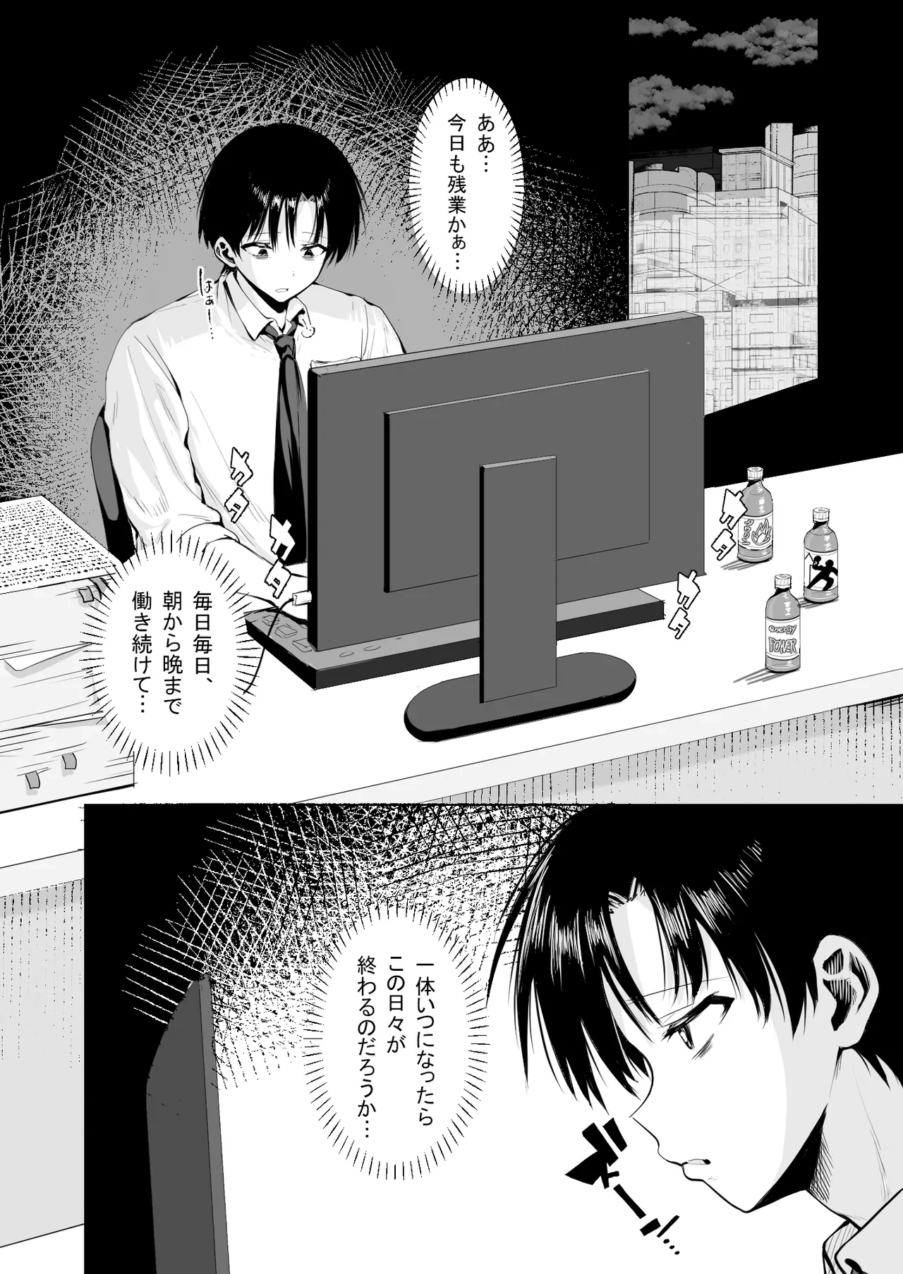 หน้า 3