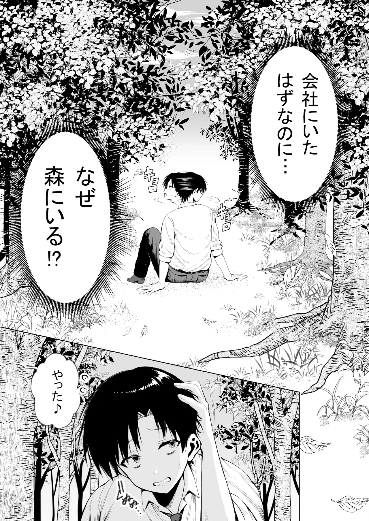 หน้า 6