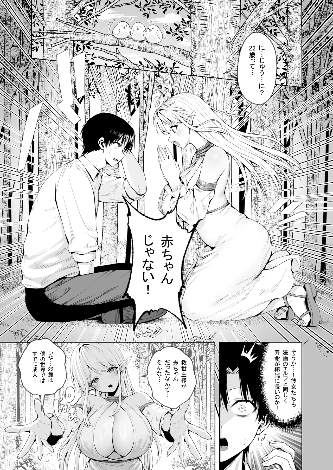 หน้า 12