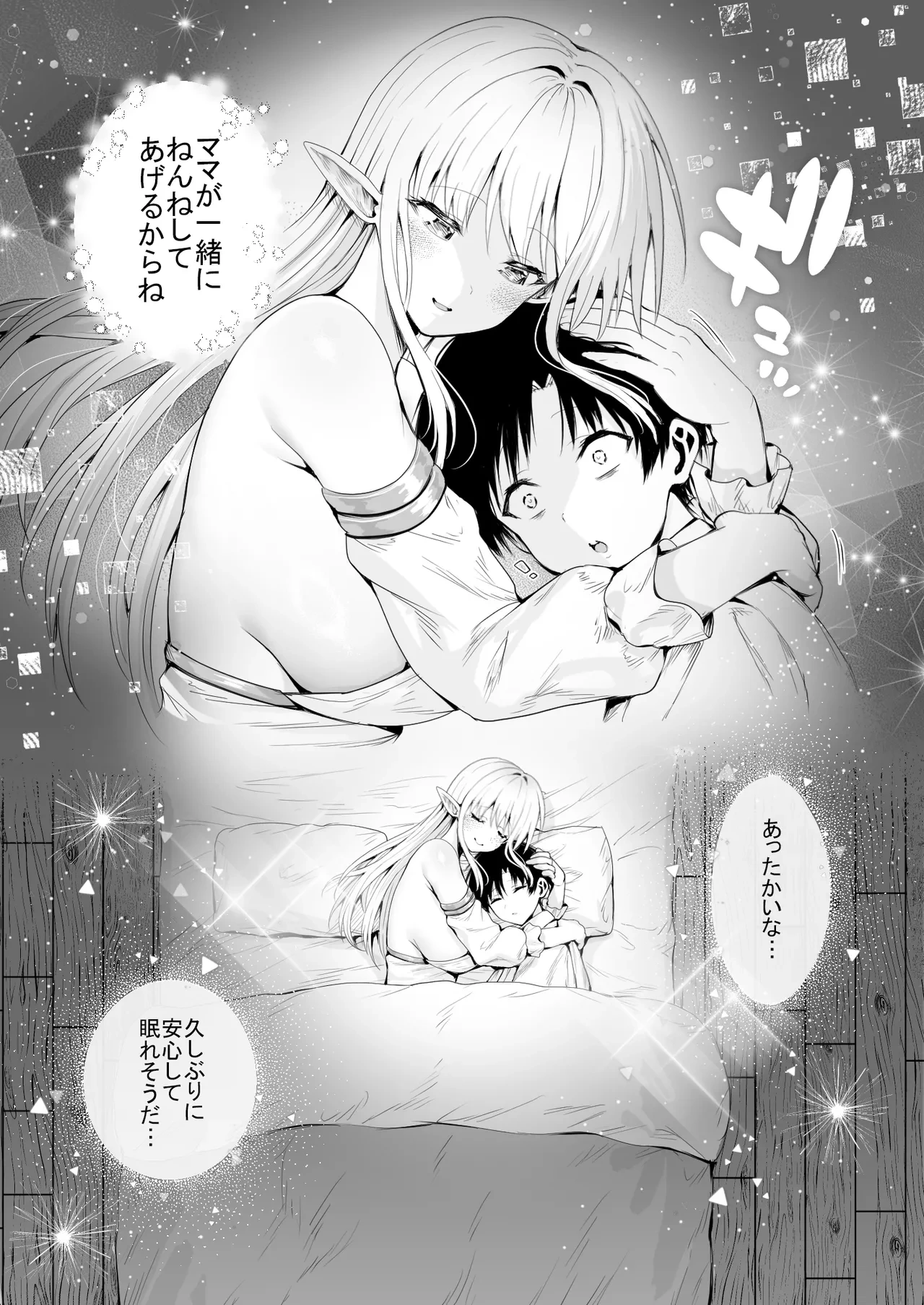 หน้า 16