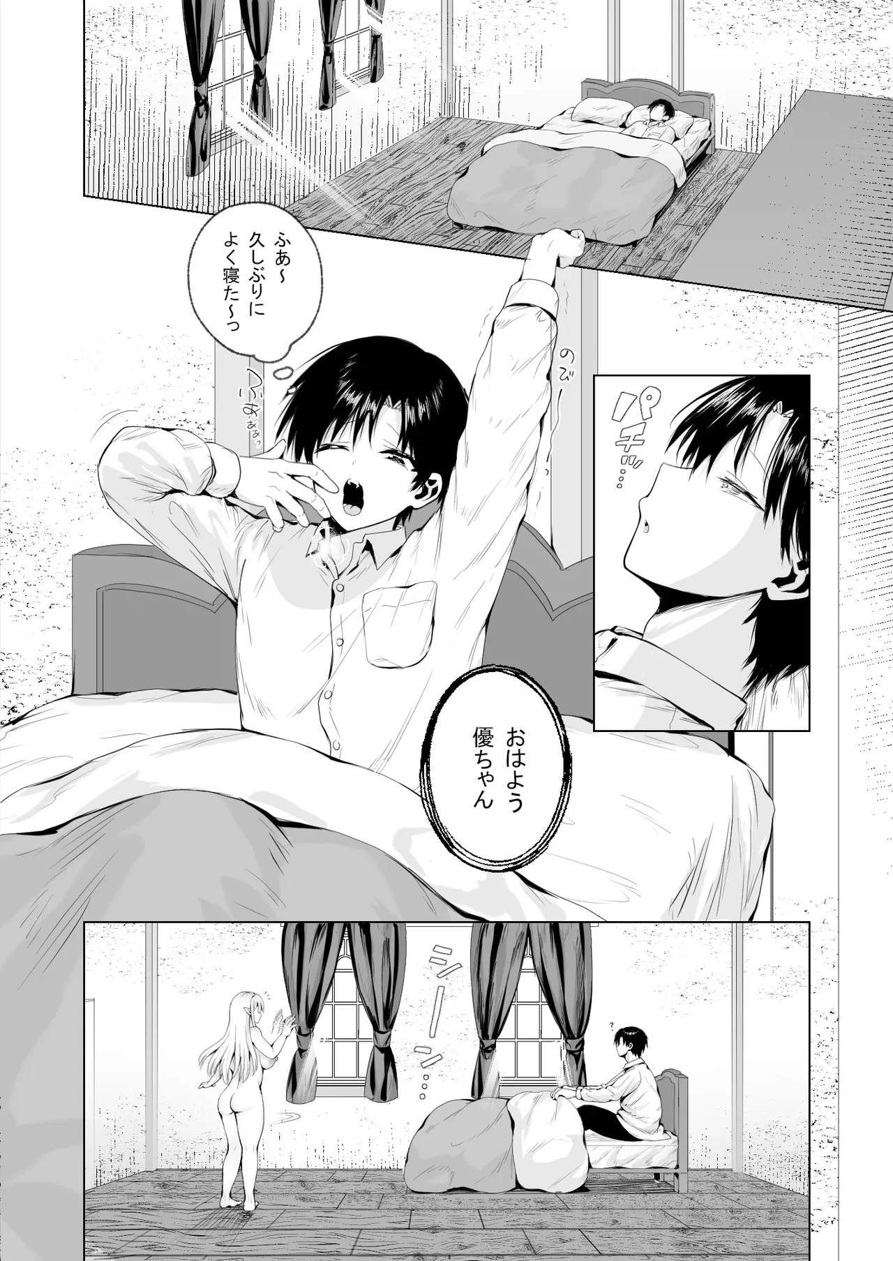 หน้า 17