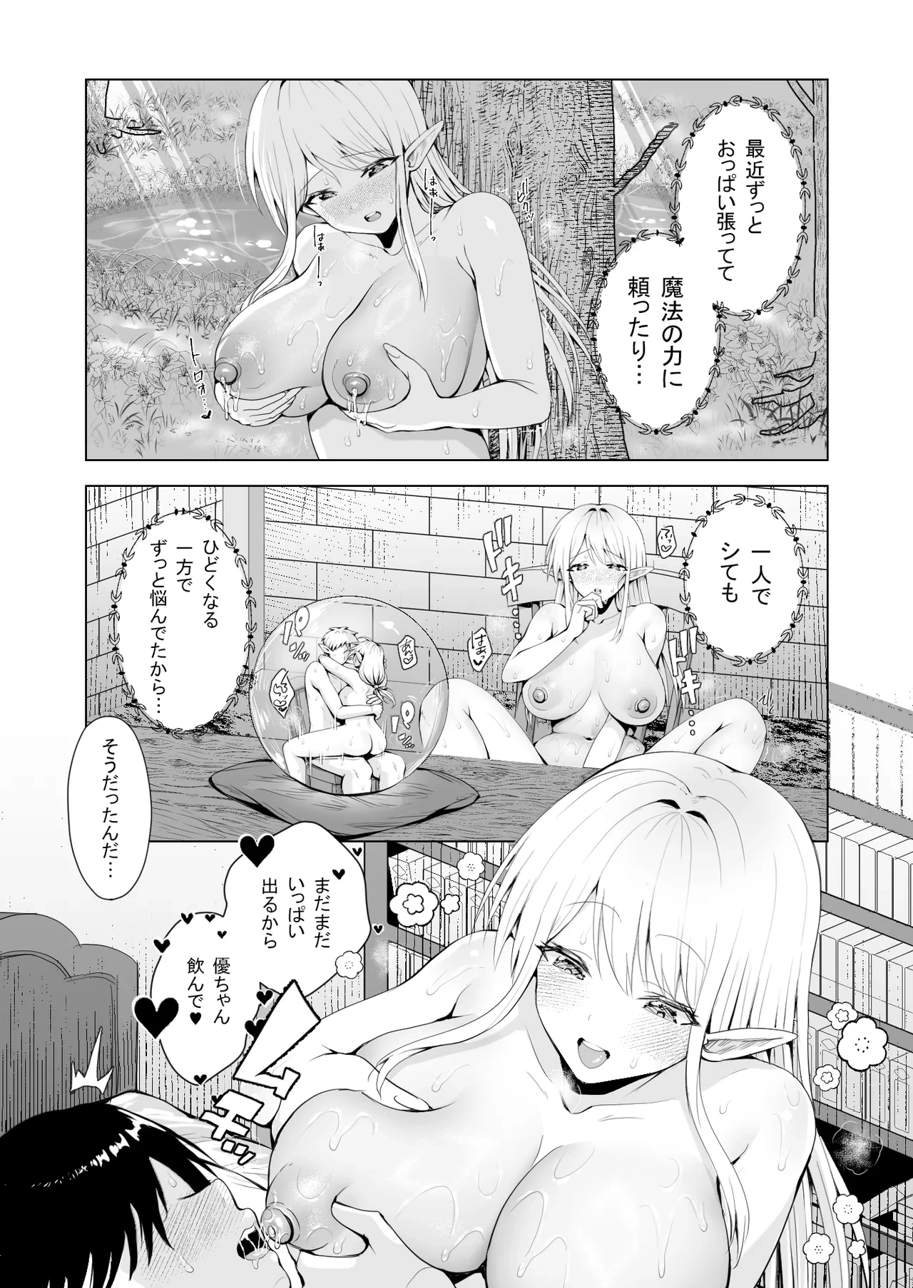 หน้า 26