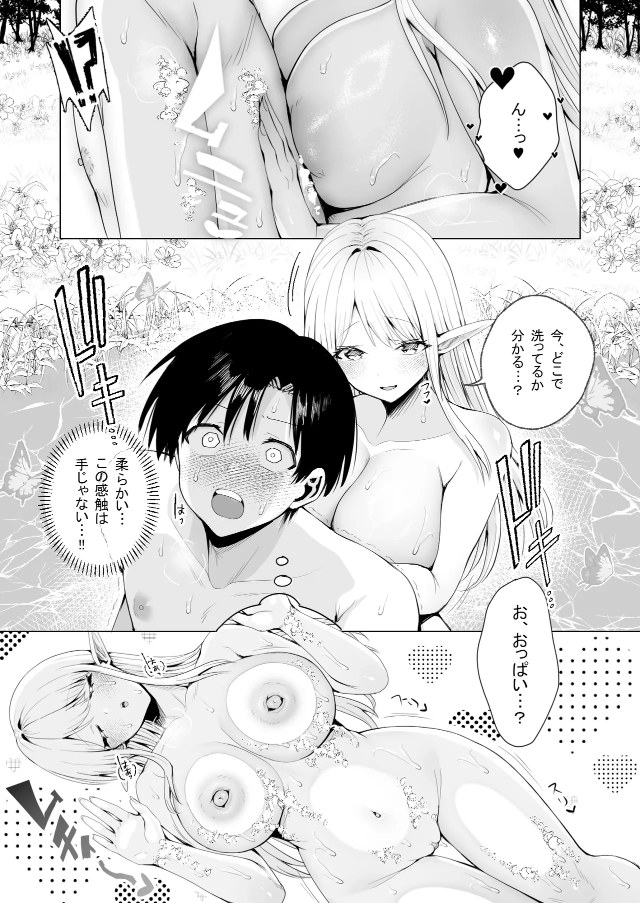 หน้า 38