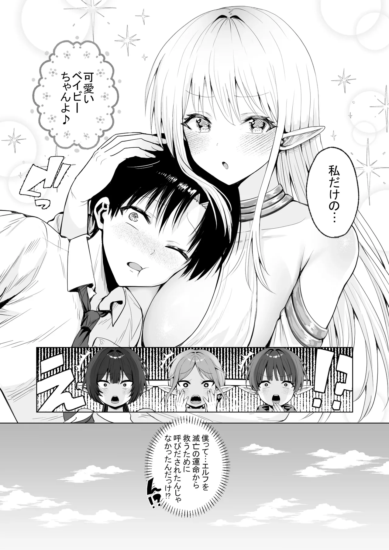 หน้า 51