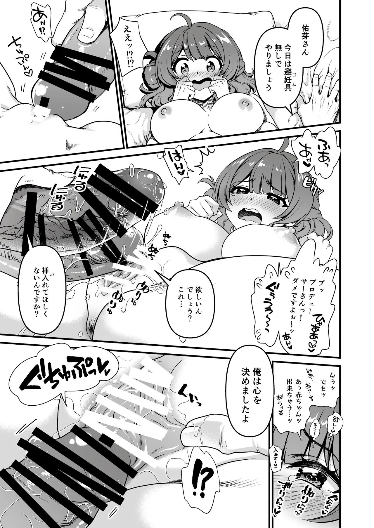 หน้า 11