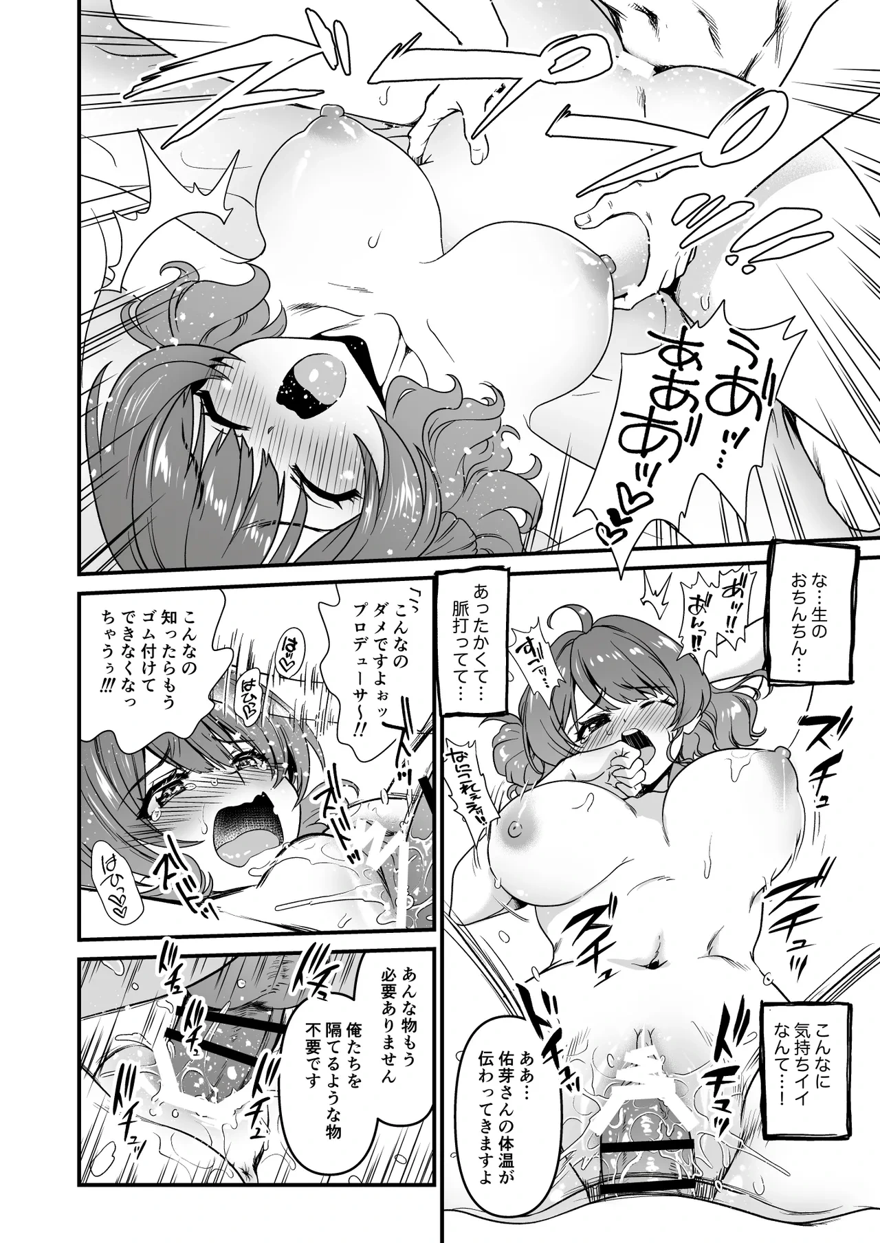 หน้า 12