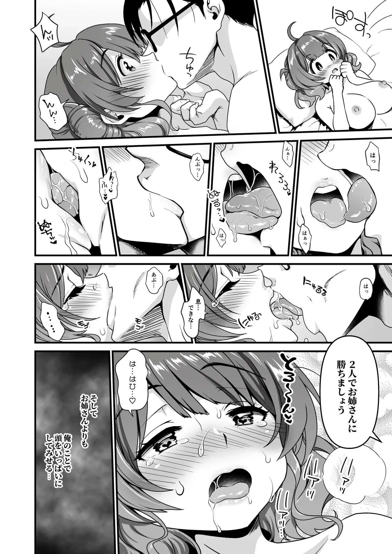 หน้า 18