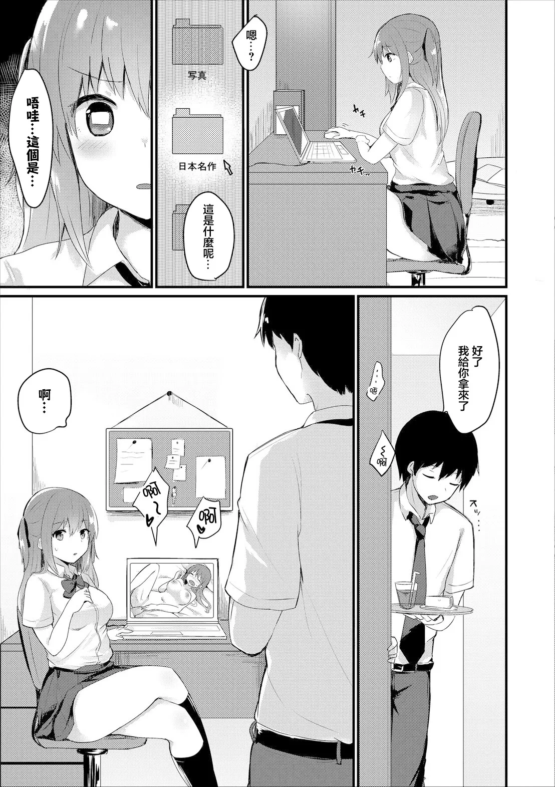 หน้า 3