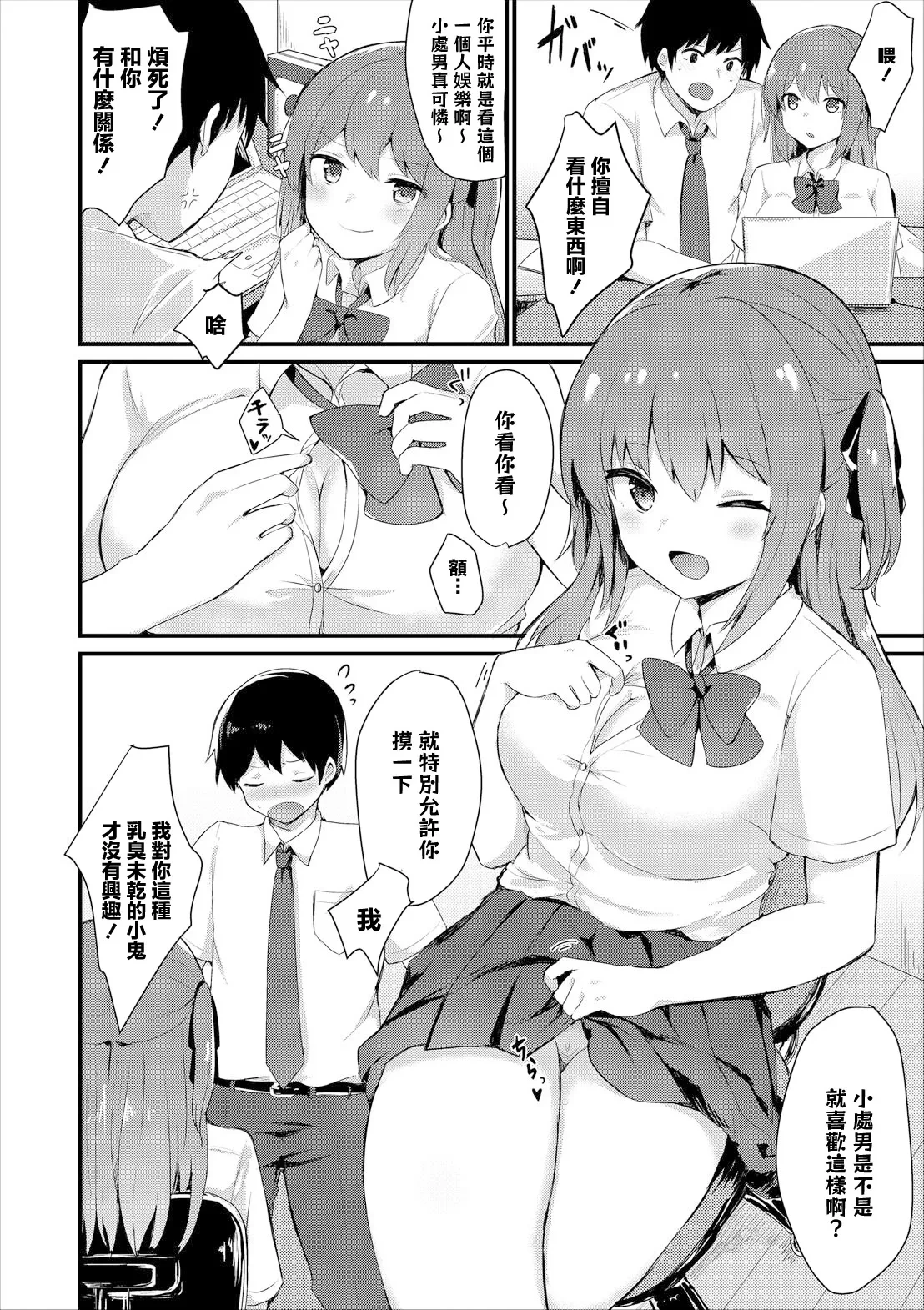 หน้า 4