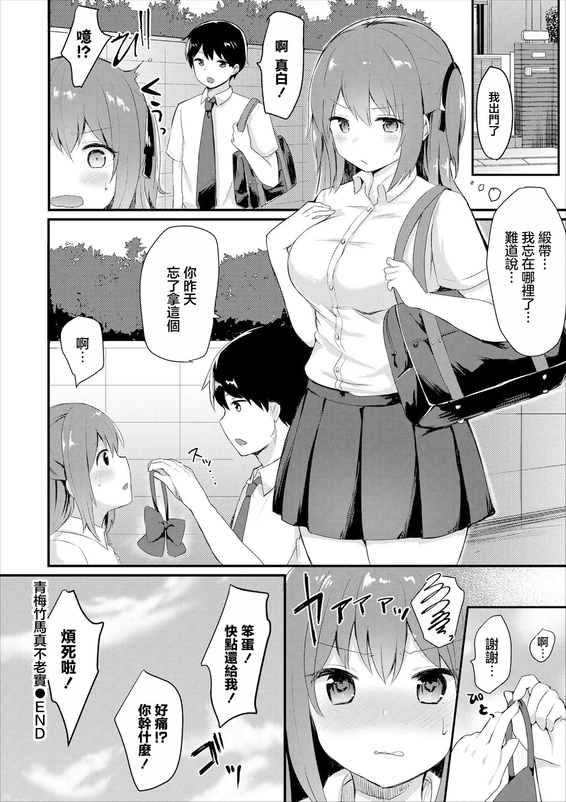 หน้า 20