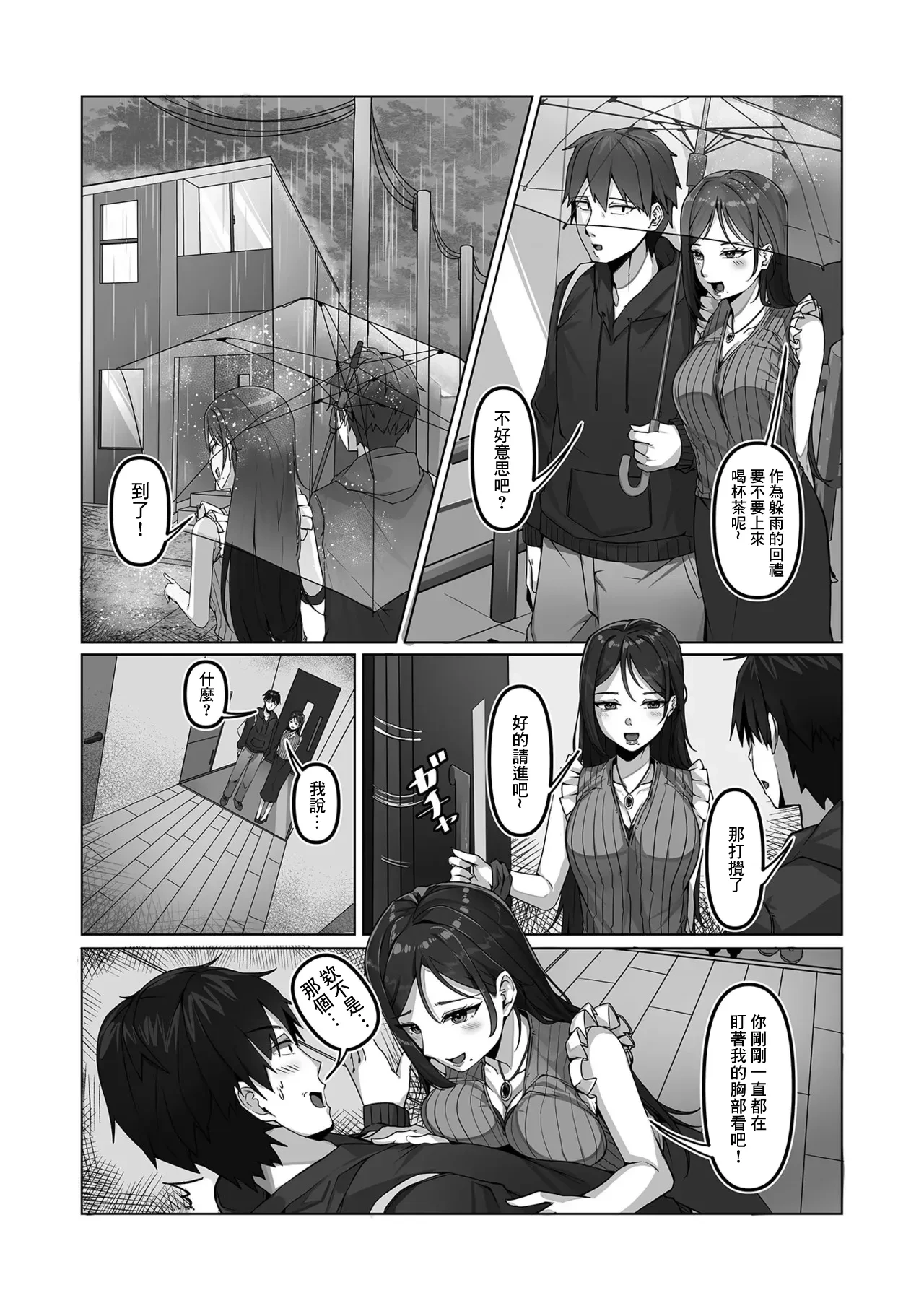หน้า 2