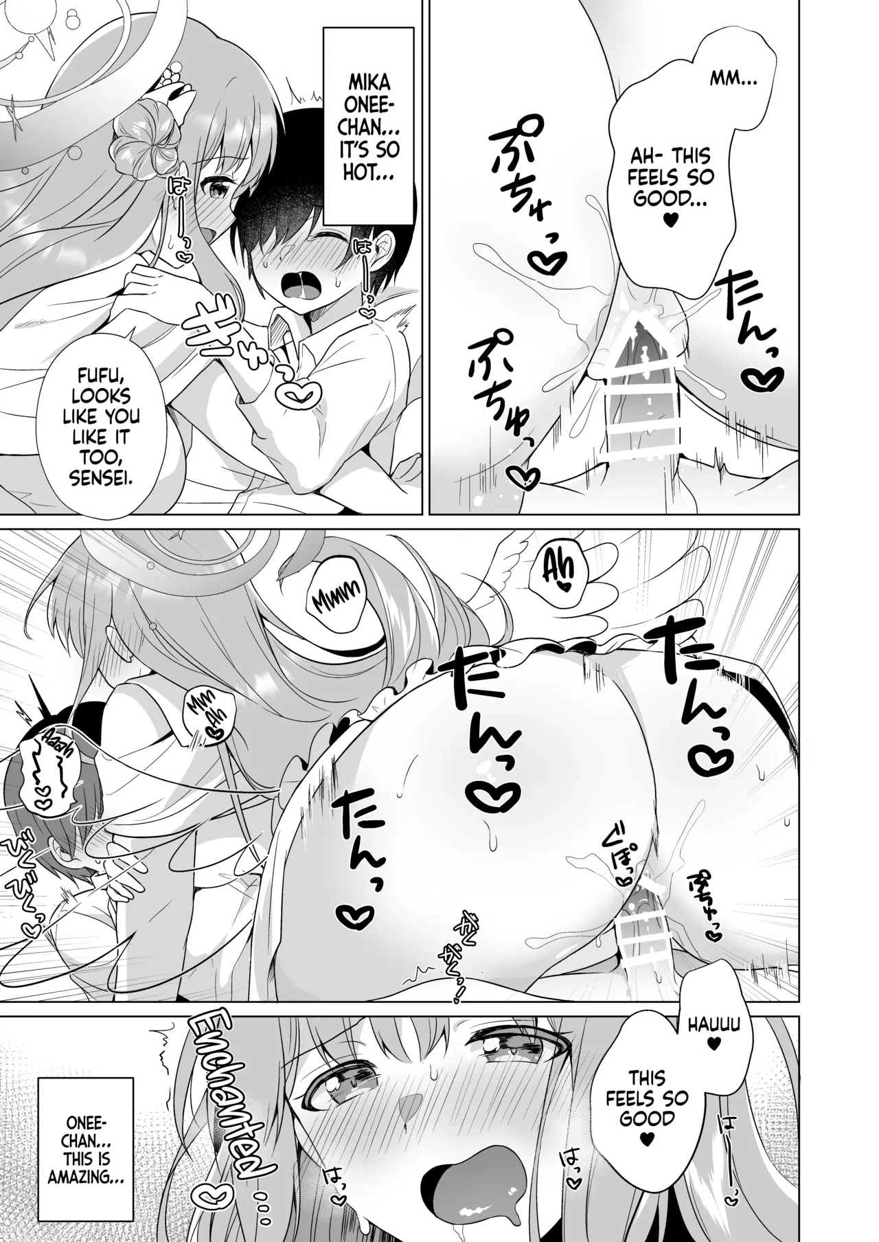 หน้า 12