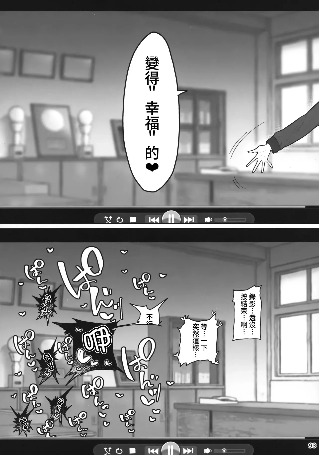 หน้า 94