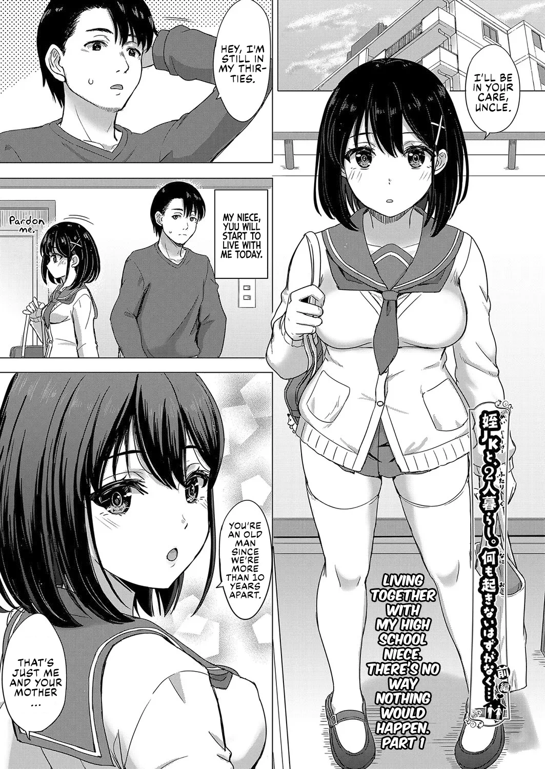 [Inanaki Shiki] Living together with my high school niece. There’s no way nothing would happen (Iyarashii Kono Ko-tachi wa Tsukaretai.) [Digital] [english]