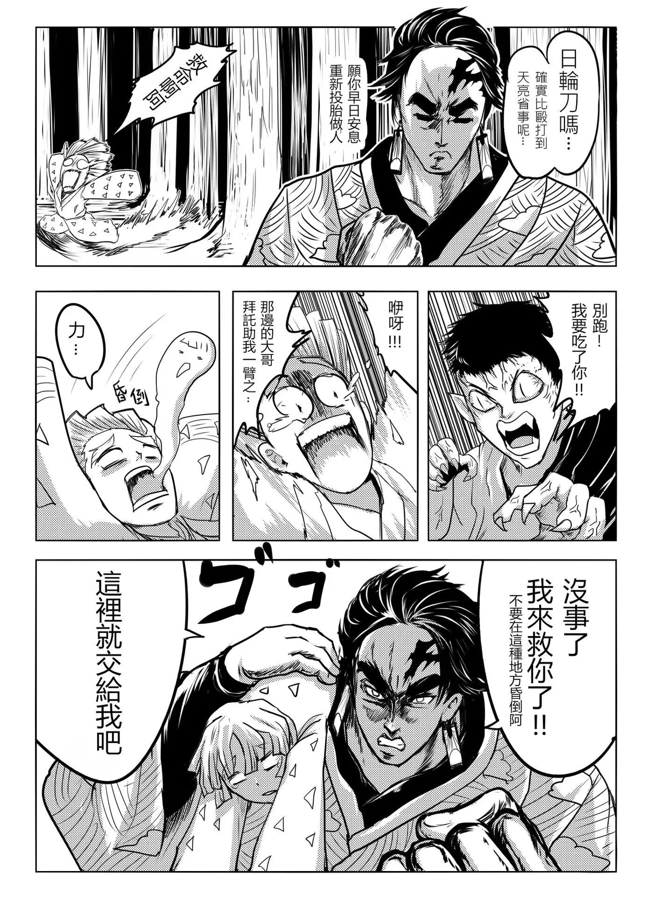 หน้า 11