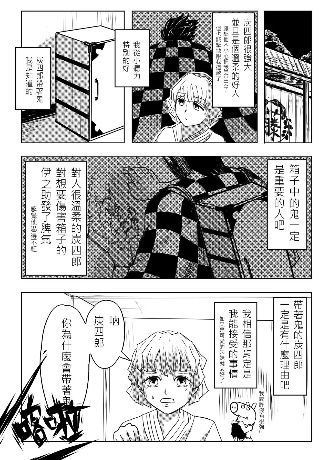 หน้า 20