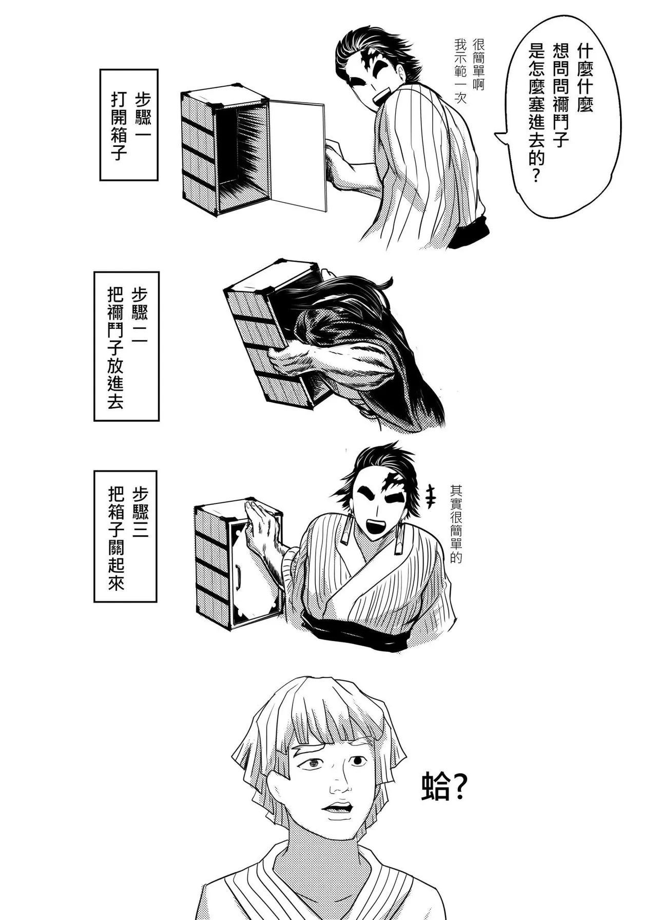 หน้า 23