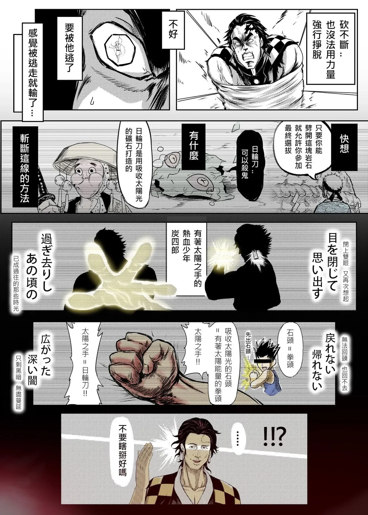 หน้า 30