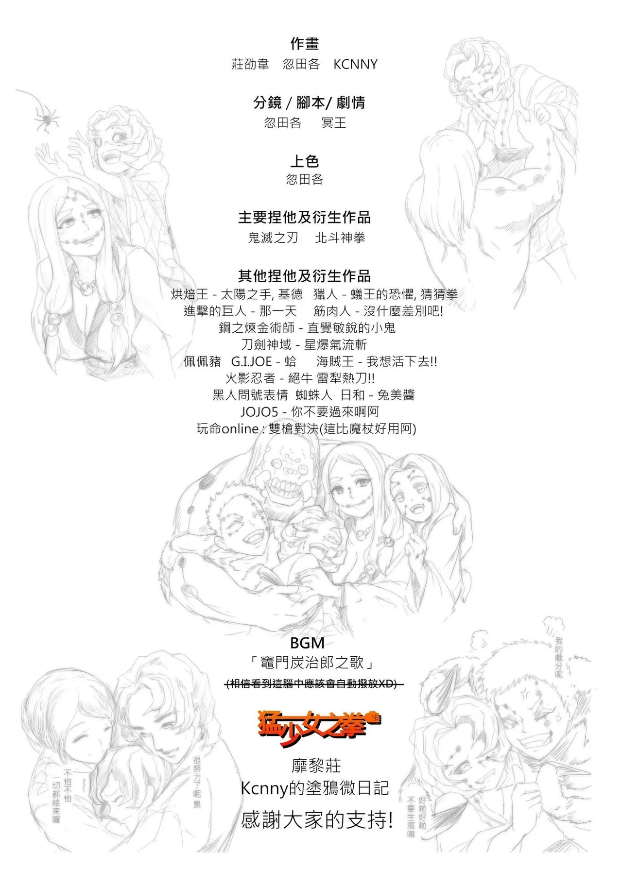 หน้า 40