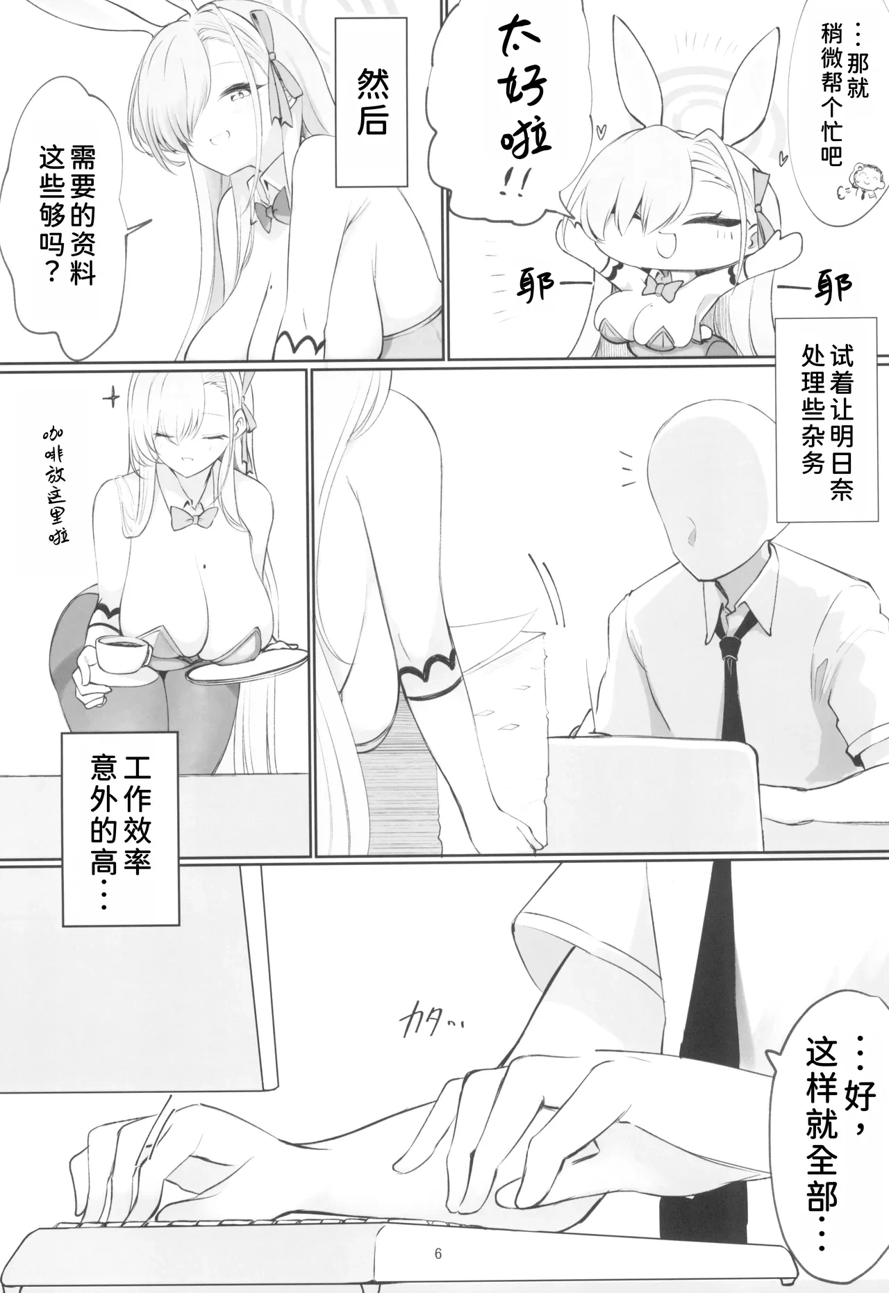 หน้า 5